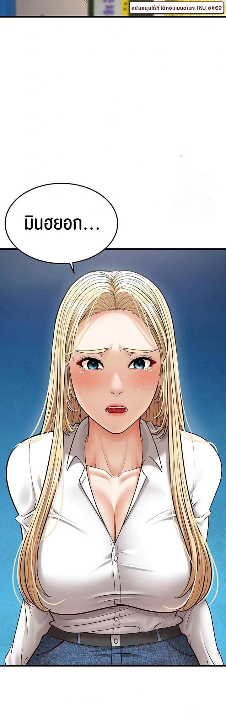 Doujin-Lc- อ่าน โดจิน มังฮวา เกาหลี ญี่ปุ่น จีน แปลไทย A Young Auntie ตอนที่ 1 2 3 4 5 6 7 8 9 10 11 12 13 14 ฟรี ไม่มีโฆษณา อ่าน โดจิน Manhwa เกาหลี ญี่ปุ่น จีน เรามีครบ คัดมาให้เน้นๆ โดจิน 18+ รับประกันความฟินโดย  Doujin Lc