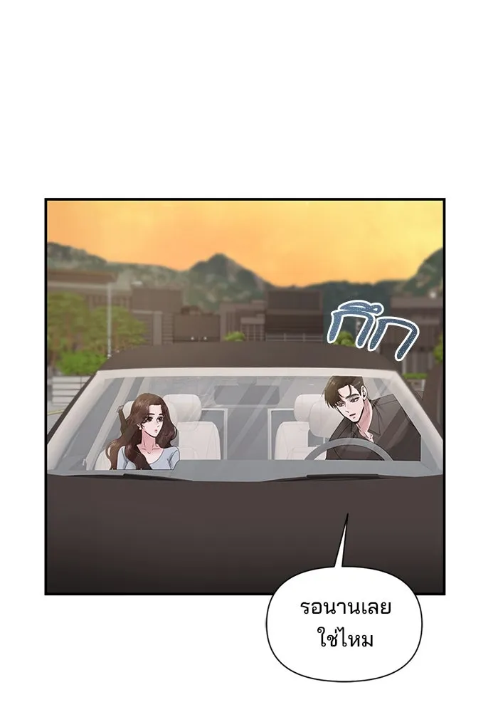 สามีที่ไม่ได้ขอ ตอนที่ 5 รูปที่ 73