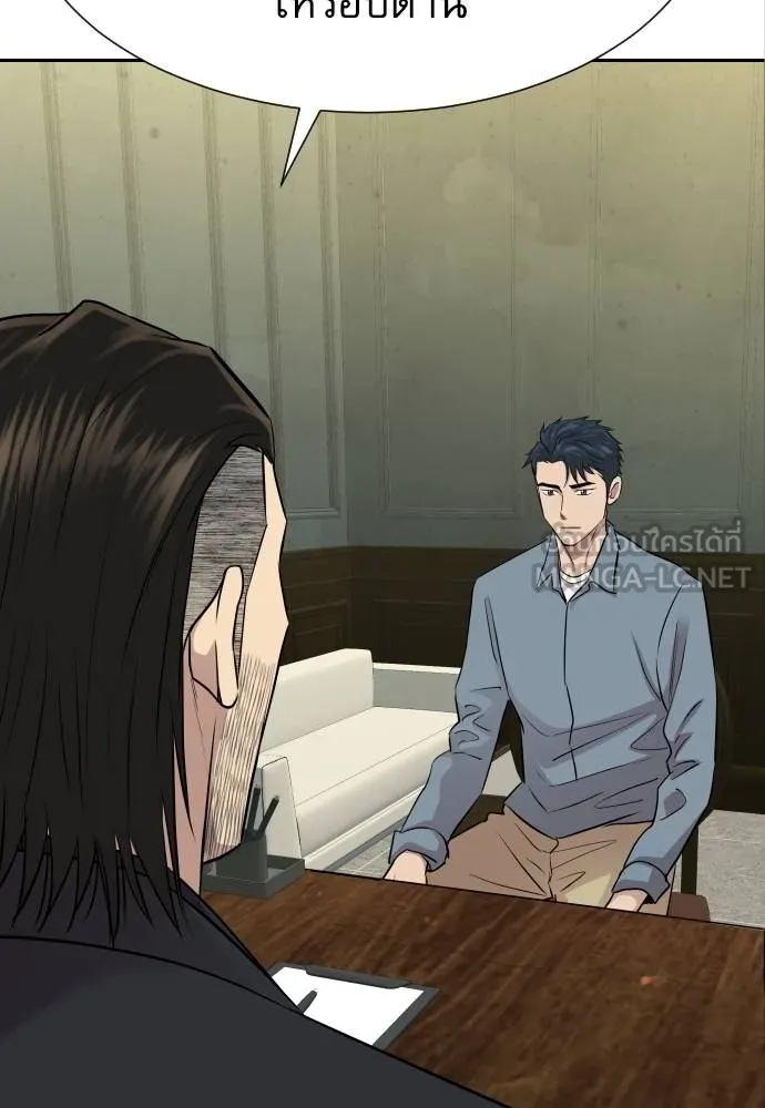 หลานอัจฉริยะ ตอนที่ 16 รูปที่ 108