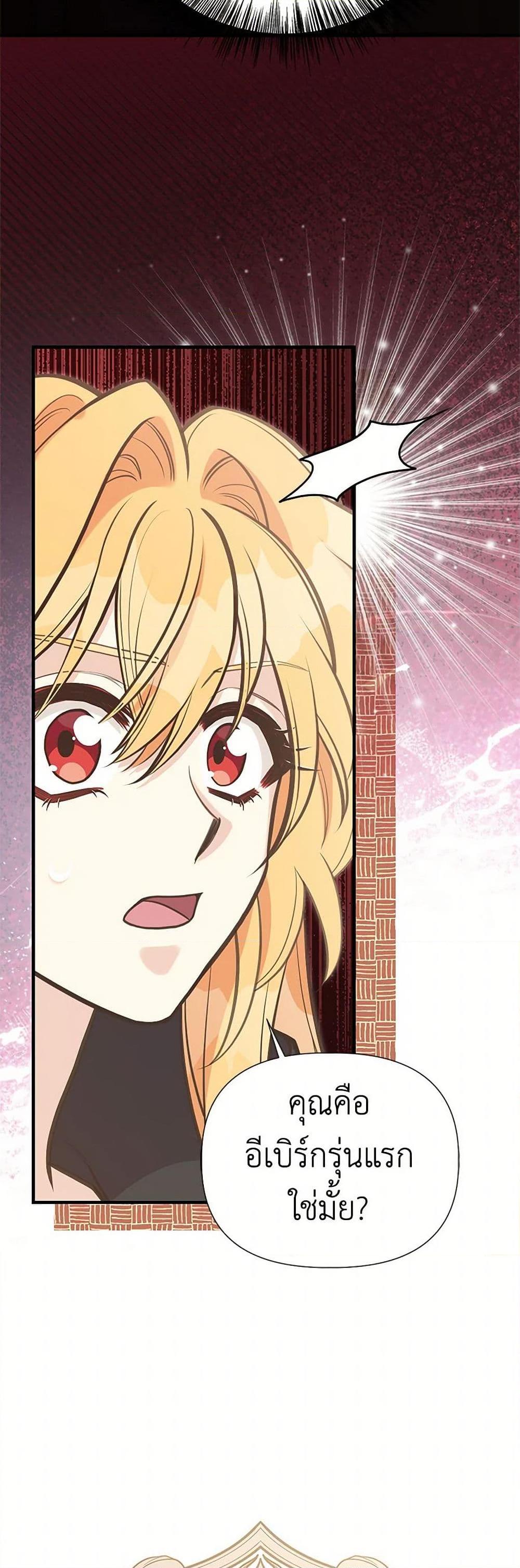 Manga-lc-com อ่านมังงะ อ่านการ์ตูน ออนไลน์ ฟรี My Sister Picked up the Male Lead ตอนที่ 1 2 3 4 5 6 7 8 9 10 11 12 13 14 ฟรี ไม่มีโฆษณา Manga-lc - อ่าน มังงะ อ่าน การ์ตูน ออนไลน์ อ่านมังงะ ฟรี