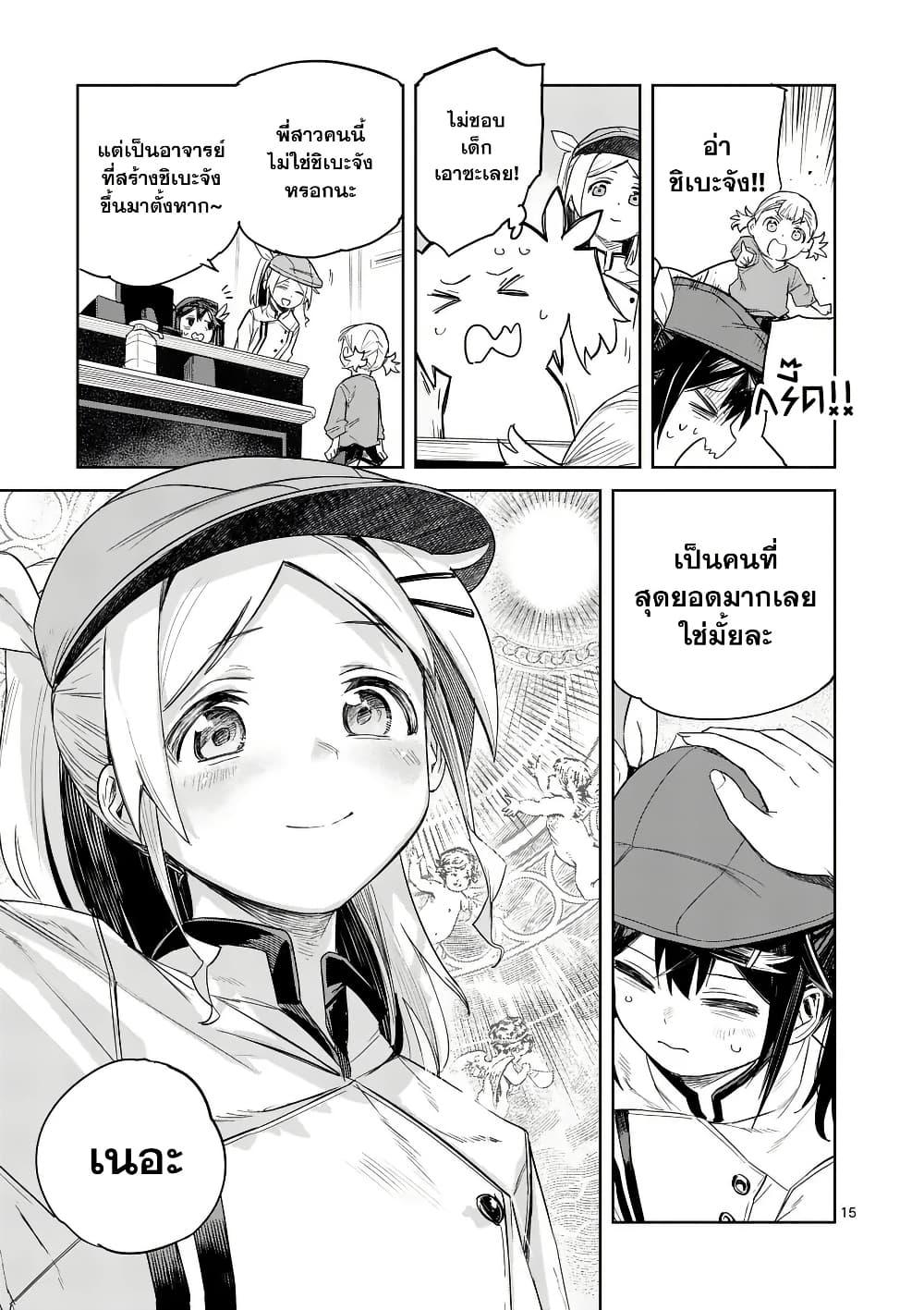 Manga-lc-com อ่านมังงะ อ่านการ์ตูน ออนไลน์ ฟรี Pan wo Nameru na! ตอนที่ 1 2 3 4 5 6 7 8 9 10 11 12 13 14 ฟรี ไม่มีโฆษณา Manga-lc - อ่าน มังงะ อ่าน การ์ตูน ออนไลน์ อ่านมังงะ ฟรี