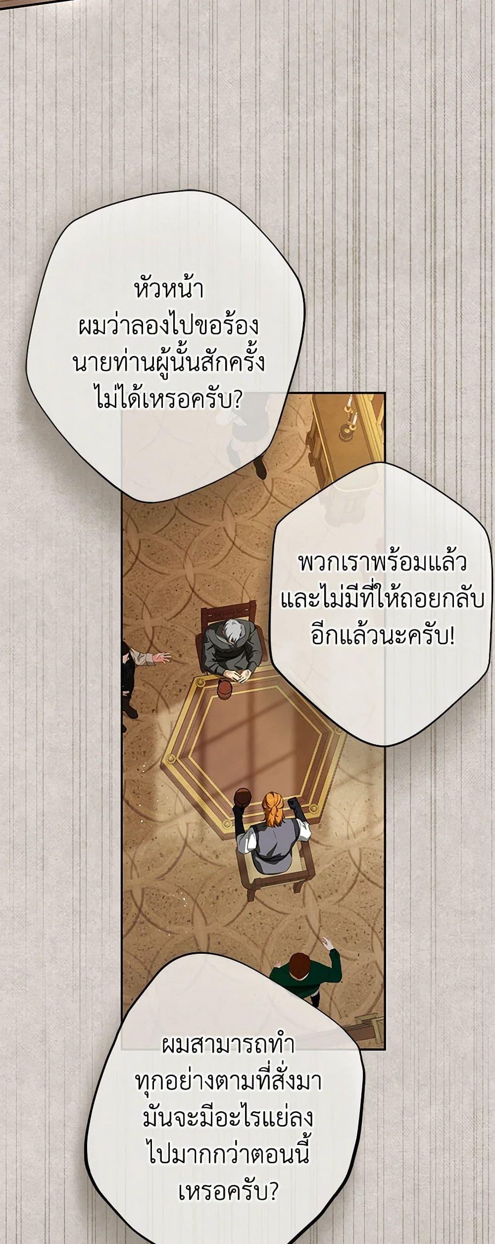 Manga-lc-com อ่านมังงะ อ่านการ์ตูน ออนไลน์ ฟรี I Think I’ve Been Possessed Somewhere ตอนที่ 1 2 3 4 5 6 7 8 9 10 11 12 13 14 ฟรี ไม่มีโฆษณา Manga-lc - อ่าน มังงะ อ่าน การ์ตูน ออนไลน์ อ่านมังงะ ฟรี