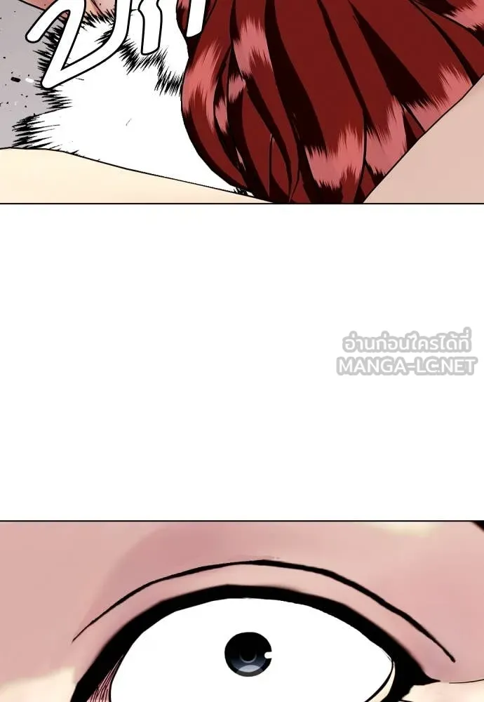 หมาหัวเน่า ตอนที่ 138 รูปที่ 150