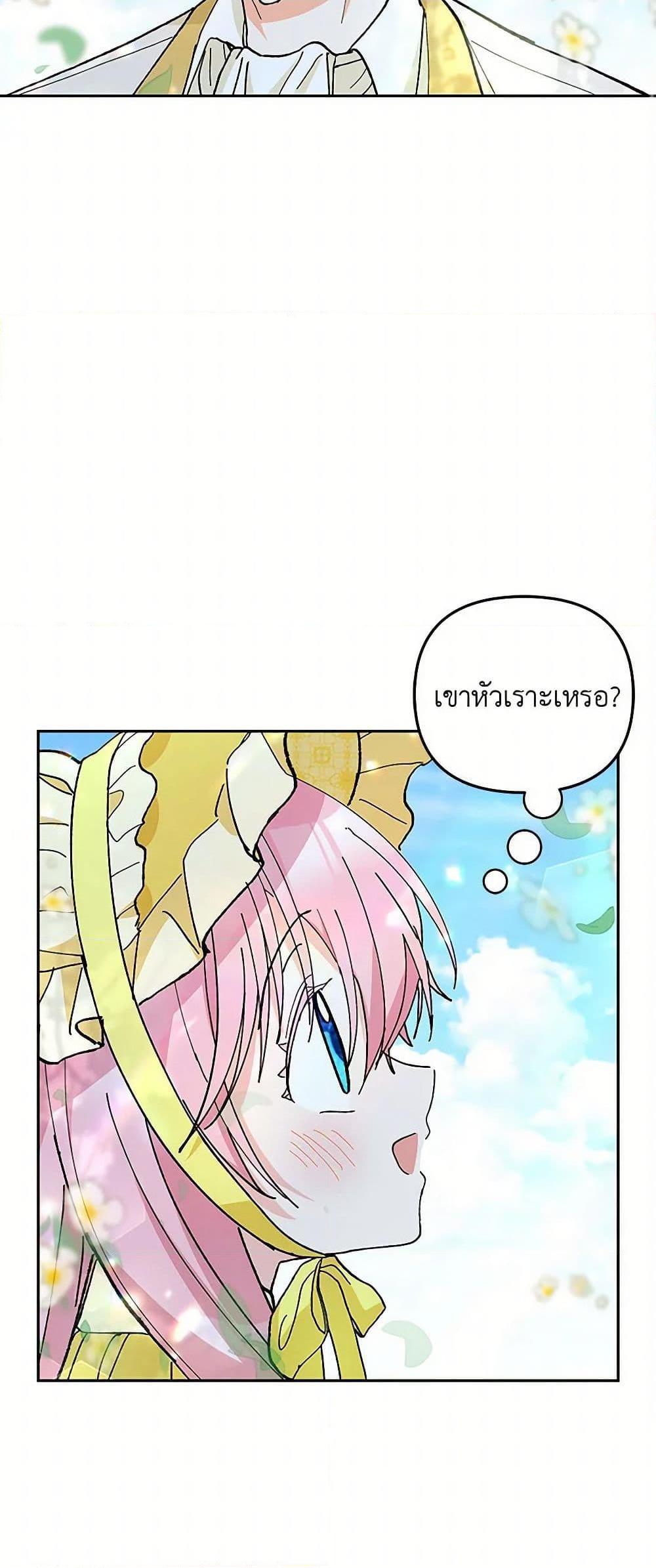 Manga-lc-com อ่านมังงะ อ่านการ์ตูน ออนไลน์ ฟรี Our Little Empress ตอนที่ 1 2 3 4 5 6 7 8 9 10 11 12 13 14 ฟรี ไม่มีโฆษณา Manga-lc - อ่าน มังงะ อ่าน การ์ตูน ออนไลน์ อ่านมังงะ ฟรี