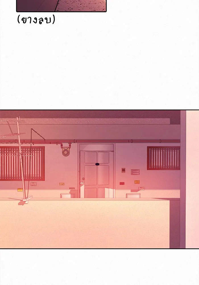 ปฏิบัติการรักวุ่นหัวใจ ตอนที่ 54 รูปที่ 43