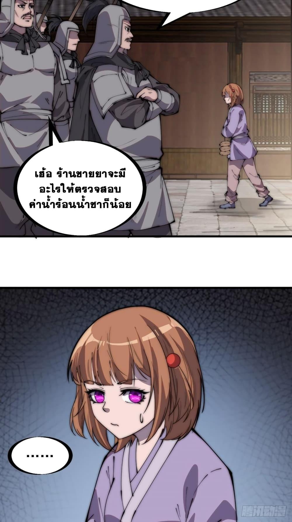 Manga-lc-com อ่านมังงะ อ่านการ์ตูน ออนไลน์ ฟรี It Starts With A Mountain ตอนที่ 1 2 3 4 5 6 7 8 9 10 11 12 13 14 ฟรี ไม่มีโฆษณา Manga-lc - อ่าน มังงะ อ่าน การ์ตูน ออนไลน์ อ่านมังงะ ฟรี