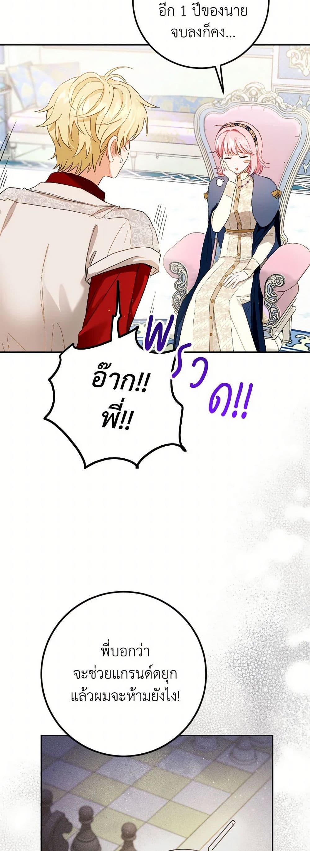 Manga-lc-com อ่านมังงะ อ่านการ์ตูน ออนไลน์ ฟรี The Heiress’s Double Life ตอนที่ 1 2 3 4 5 6 7 8 9 10 11 12 13 14 ฟรี ไม่มีโฆษณา Manga-lc - อ่าน มังงะ อ่าน การ์ตูน ออนไลน์ อ่านมังงะ ฟรี