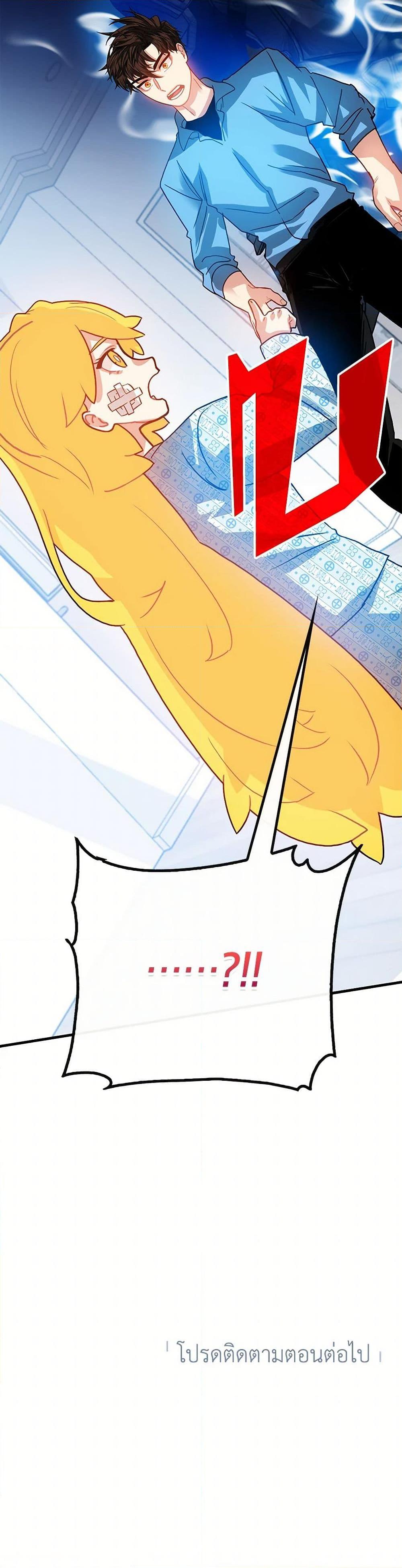 Manga-lc-com อ่านมังงะ อ่านการ์ตูน ออนไลน์ ฟรี SSS-Class Gacha Hunter ตอนที่ 1 2 3 4 5 6 7 8 9 10 11 12 13 14 ฟรี ไม่มีโฆษณา Manga-lc - อ่าน มังงะ อ่าน การ์ตูน ออนไลน์ อ่านมังงะ ฟรี