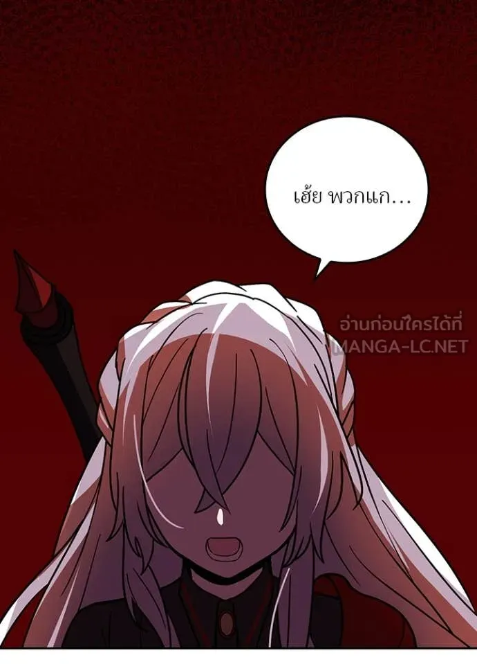 เป้าหมายครั้งที่ 2 ตอนที่ 54 รูปที่ 94