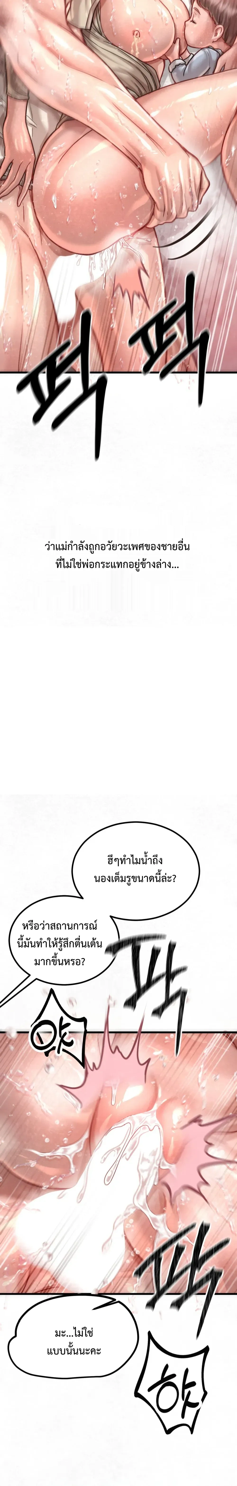Doujin-Lc- อ่าน โดจิน มังฮวา เกาหลี ญี่ปุ่น จีน แปลไทย Sex! Sports คลับกีฬาสุดเสียว ตอนที่ 1 2 3 4 5 6 7 8 9 10 11 12 13 14 ฟรี ไม่มีโฆษณา อ่าน โดจิน Manhwa เกาหลี ญี่ปุ่น จีน เรามีครบ คัดมาให้เน้นๆ โดจิน 18+ รับประกันความฟินโดย  Doujin Lc