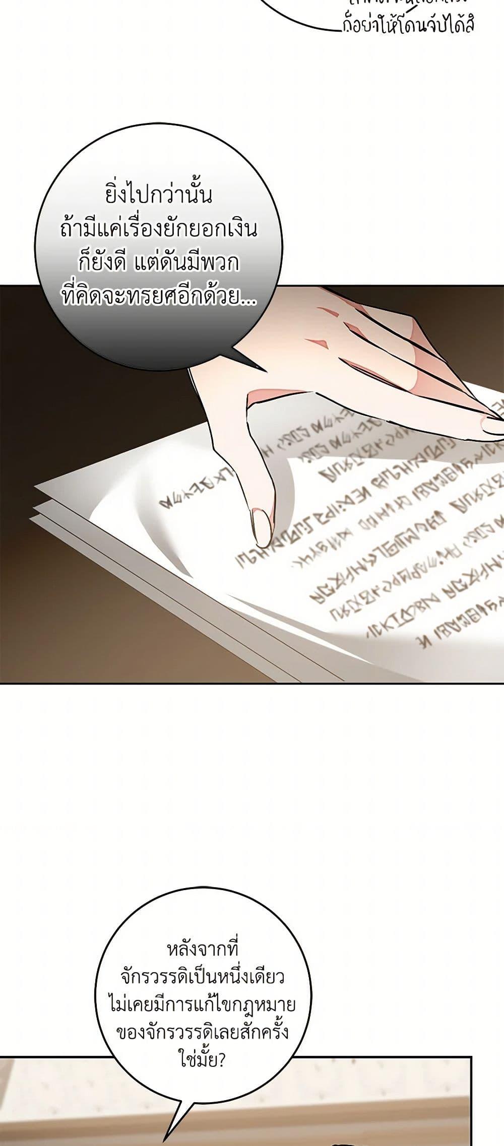 Manga-lc-com อ่านมังงะ อ่านการ์ตูน ออนไลน์ ฟรี I’ve Become the Villainous Empress of a Novel ตอนที่ 1 2 3 4 5 6 7 8 9 10 11 12 13 14 ฟรี ไม่มีโฆษณา Manga-lc - อ่าน มังงะ อ่าน การ์ตูน ออนไลน์ อ่านมังงะ ฟรี