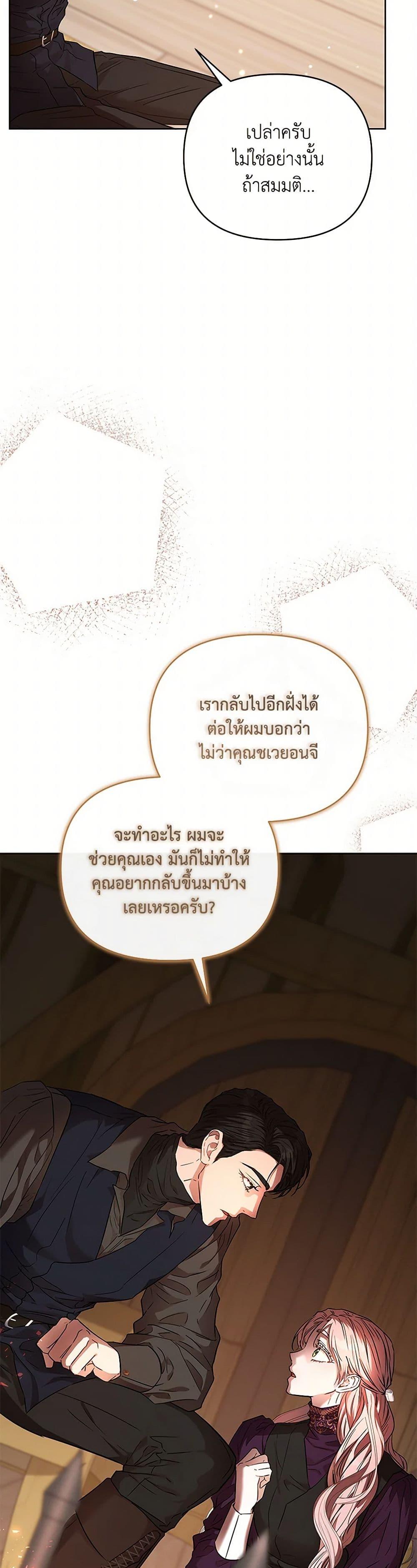 Manga-lc-com อ่านมังงะ อ่านการ์ตูน ออนไลน์ ฟรี My Evil Husband Is Obsessed With the Wrong Person ตอนที่ 1 2 3 4 5 6 7 8 9 10 11 12 13 14 ฟรี ไม่มีโฆษณา Manga-lc - อ่าน มังงะ อ่าน การ์ตูน ออนไลน์ อ่านมังงะ ฟรี