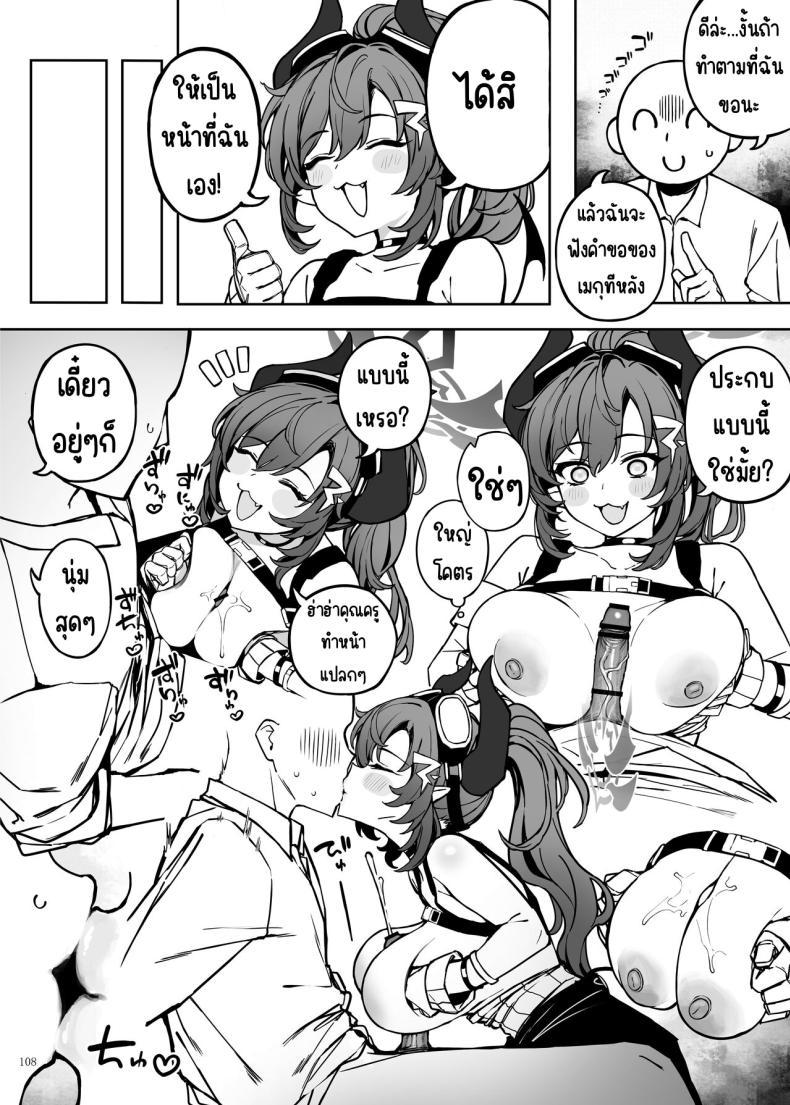 Doujin-Lc- อ่าน โดจิน มังฮวา เกาหลี ญี่ปุ่น จีน แปลไทย งานฉลองหลังเทศกาล [Kakuzatou (Various)] BluArch Icha Love Ero Goudou _Zetsurin Taisai Kouyasai_ (Blue Archive) ตอนที่ 1 2 3 4 5 6 7 8 9 10 11 12 13 14 ฟรี ไม่มีโฆษณา อ่าน โดจิน Manhwa เกาหลี ญี่ปุ่น จีน เรามีครบ คัดมาให้เน้นๆ โดจิน 18+ รับประกันความฟินโดย  Doujin Lc