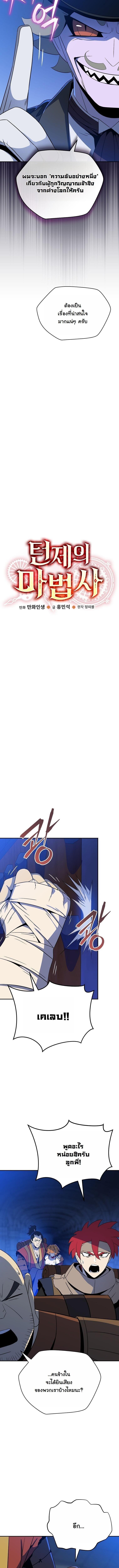 Manga-lc-com อ่านมังงะ อ่านการ์ตูน ออนไลน์ ฟรี The Turn-Based Mage ตอนที่ 1 2 3 4 5 6 7 8 9 10 11 12 13 14 ฟรี ไม่มีโฆษณา Manga-lc - อ่าน มังงะ อ่าน การ์ตูน ออนไลน์ อ่านมังงะ ฟรี