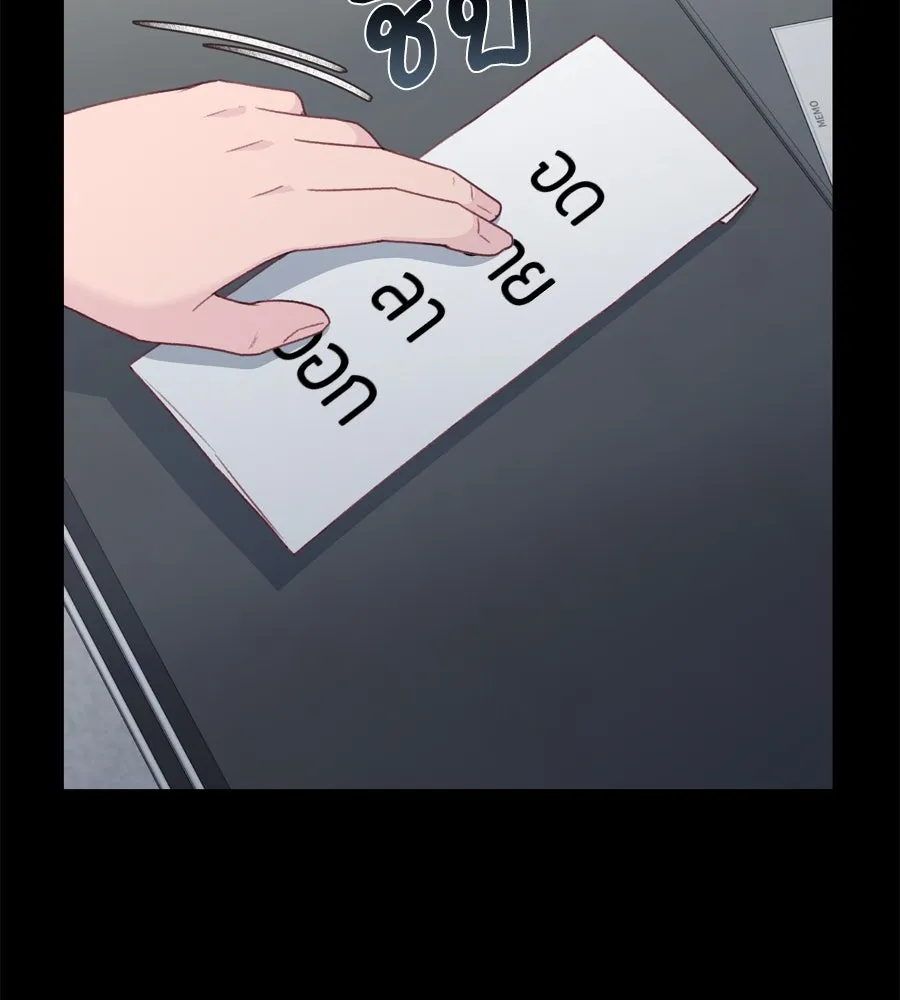 Spy House ตอนที่ 44 รูปที่ 14