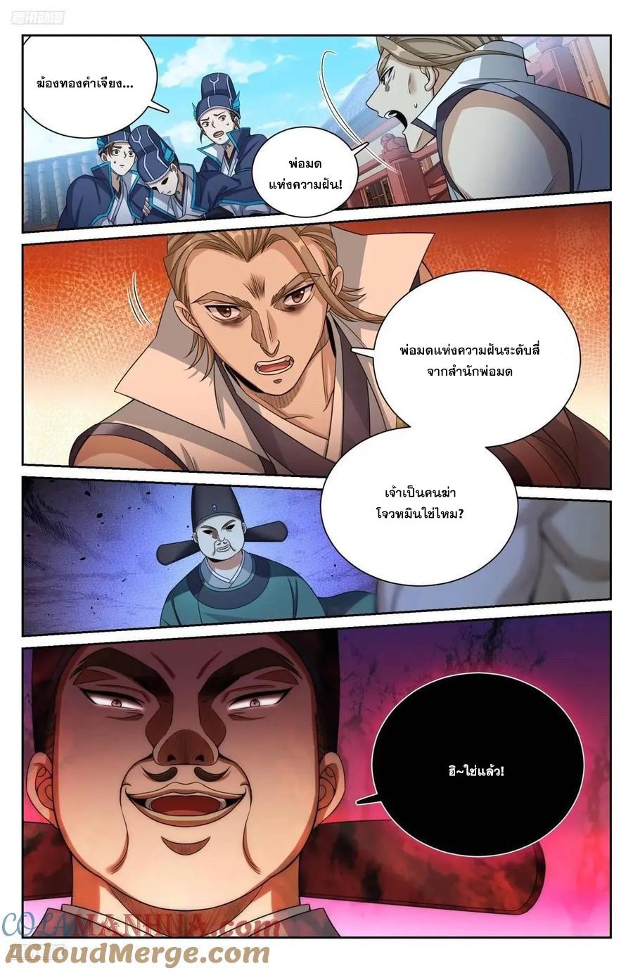 Manga-lc-com อ่านมังงะ อ่านการ์ตูน ออนไลน์ ฟรี Nightwatcher ตอนที่ 1 2 3 4 5 6 7 8 9 10 11 12 13 14 ฟรี ไม่มีโฆษณา Manga-lc - อ่าน มังงะ อ่าน การ์ตูน ออนไลน์ อ่านมังงะ ฟรี