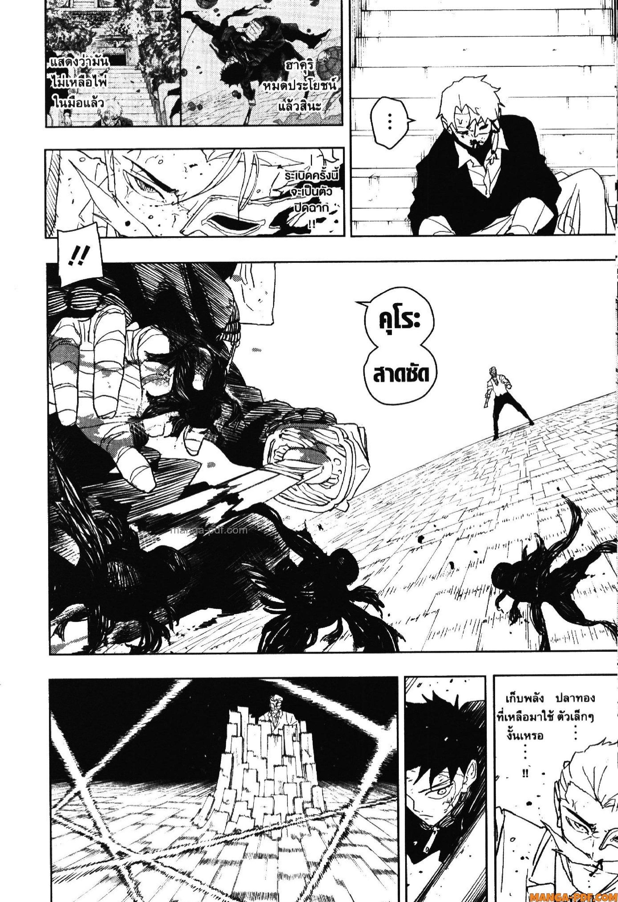 Manga-lc-com อ่านมังงะ อ่านการ์ตูน ออนไลน์ ฟรี KAGURABACHI คากุระบาจิ ตอนที่ 1 2 3 4 5 6 7 8 9 10 11 12 13 14 ฟรี ไม่มีโฆษณา Manga-lc - อ่าน มังงะ อ่าน การ์ตูน ออนไลน์ อ่านมังงะ ฟรี