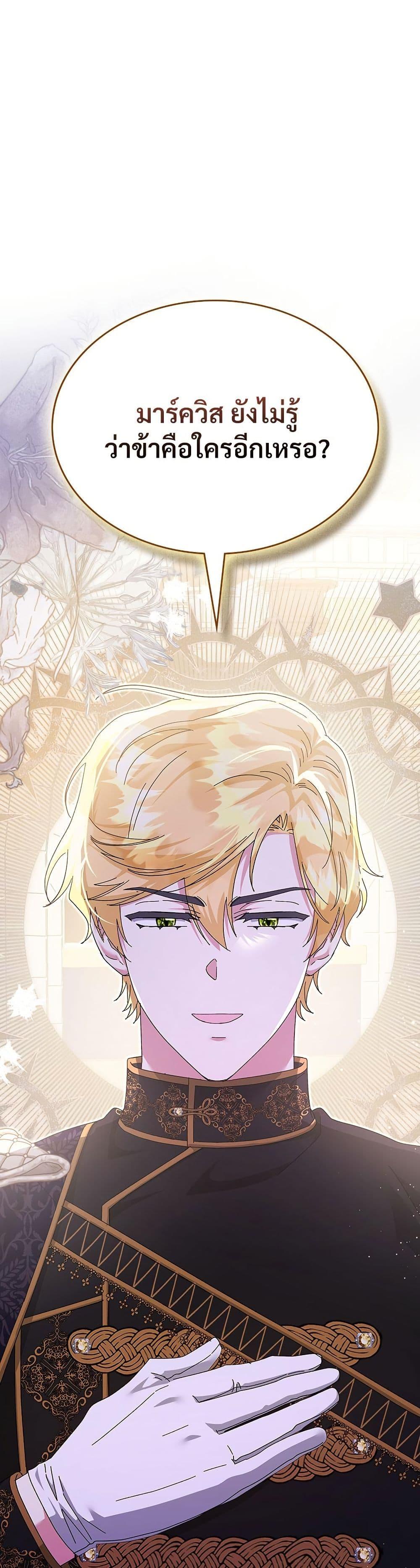 Manga-lc-com อ่านมังงะ อ่านการ์ตูน ออนไลน์ ฟรี The Return of the Ex-Wife ตอนที่ 1 2 3 4 5 6 7 8 9 10 11 12 13 14 ฟรี ไม่มีโฆษณา Manga-lc - อ่าน มังงะ อ่าน การ์ตูน ออนไลน์ อ่านมังงะ ฟรี