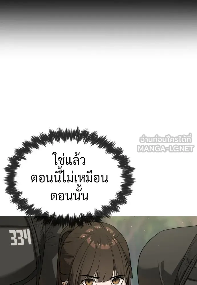 นักฆ่าย้อนวัย ตอนที่ 52 รูปที่ 45