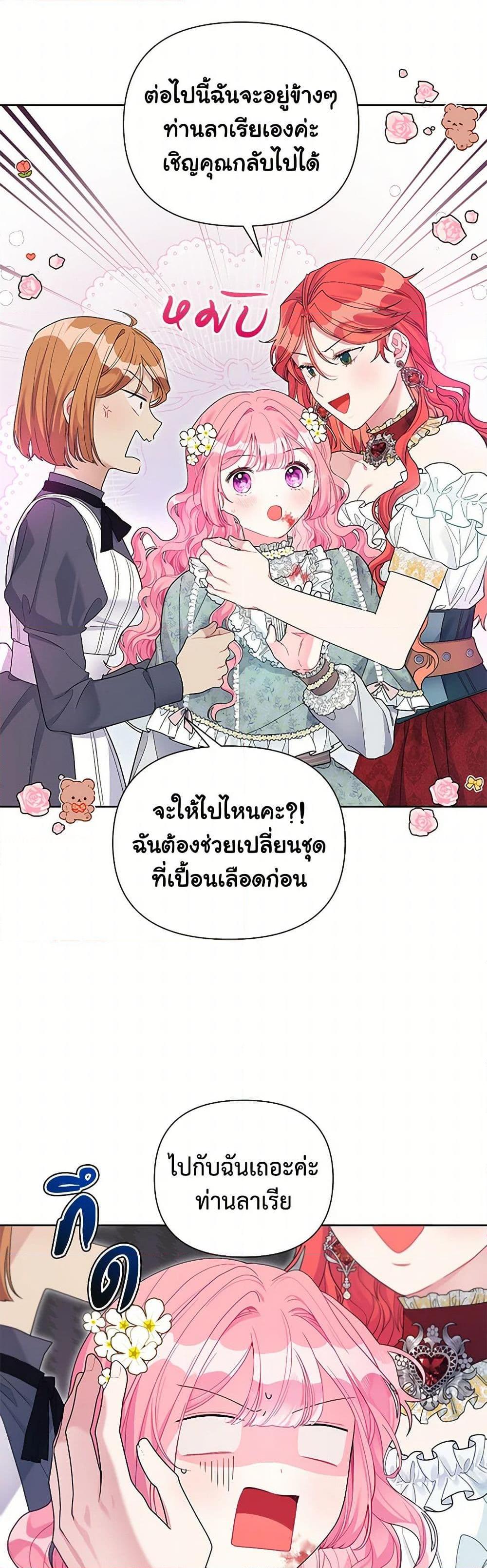 Manga-lc-com อ่านมังงะ อ่านการ์ตูน ออนไลน์ ฟรี The Archvillain’s Daughter-in-Law ตอนที่ 1 2 3 4 5 6 7 8 9 10 11 12 13 14 ฟรี ไม่มีโฆษณา Manga-lc - อ่าน มังงะ อ่าน การ์ตูน ออนไลน์ อ่านมังงะ ฟรี