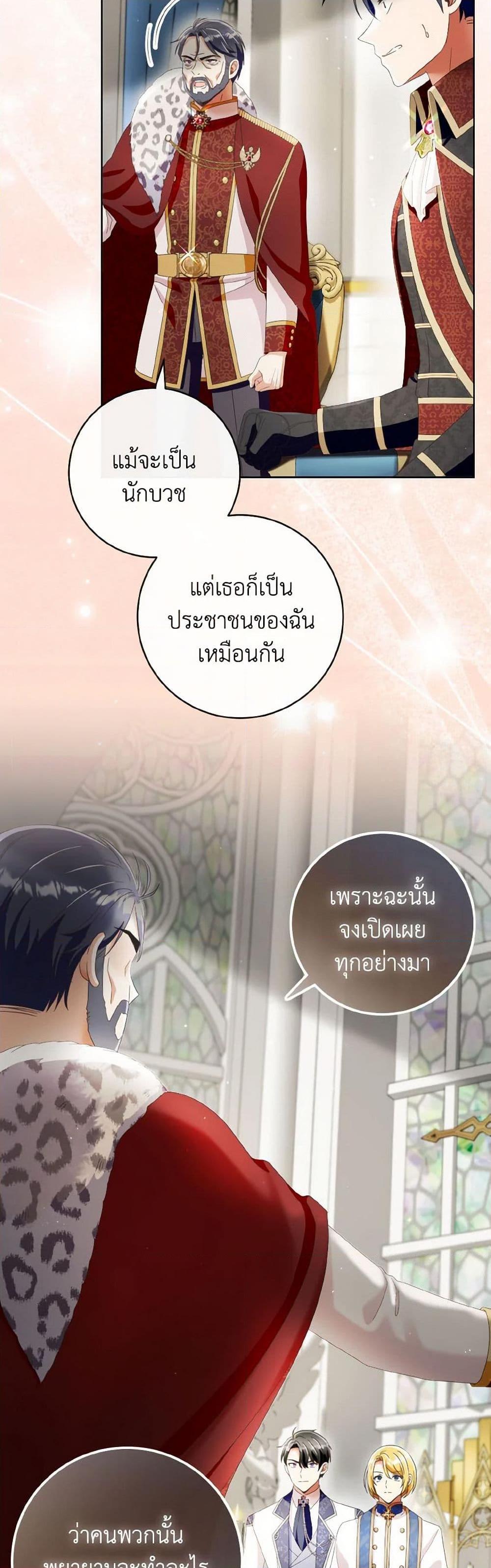 Manga-lc-com อ่านมังงะ อ่านการ์ตูน ออนไลน์ ฟรี I Will Remove Them From My Life ตอนที่ 1 2 3 4 5 6 7 8 9 10 11 12 13 14 ฟรี ไม่มีโฆษณา Manga-lc - อ่าน มังงะ อ่าน การ์ตูน ออนไลน์ อ่านมังงะ ฟรี