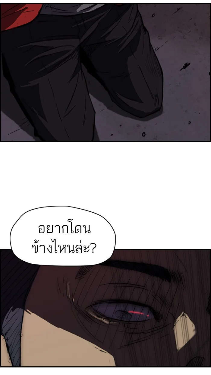 ปั่นสู้ฝันbrWind Breaker ตอนที่ 49 รูปที่ 49