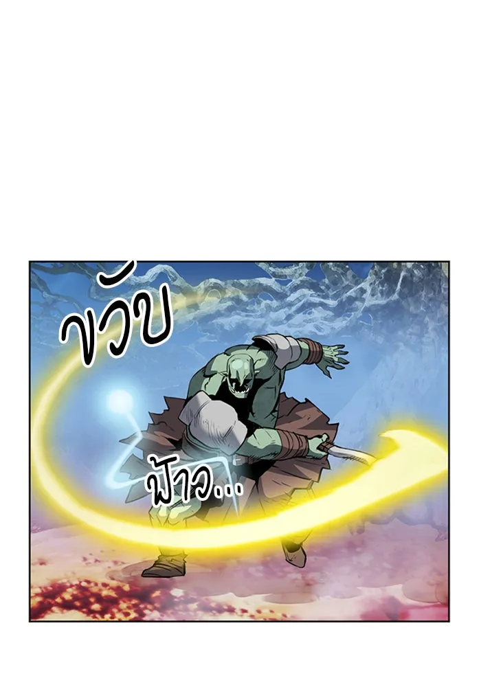 ดรูอิดแห่งสถานีโซล ตอนที่ 27 รูปที่ 70