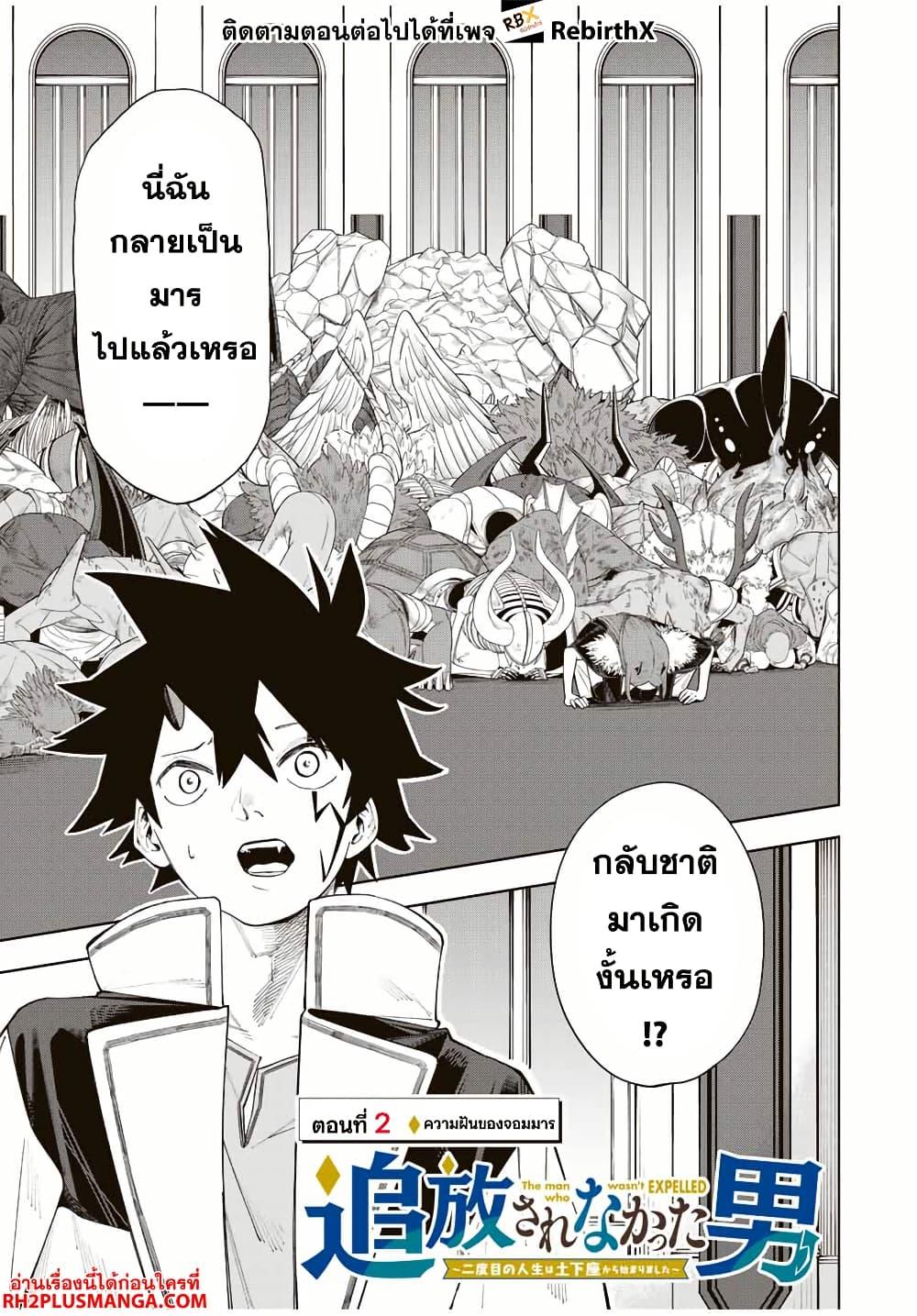 Manga-lc-com อ่านมังงะ อ่านการ์ตูน ออนไลน์ ฟรี Tsuihou Sarenakatta Otoko ~Nidome no Jinsei wa Dogeza kara Hajimarimashita~ ตอนที่ 1 2 3 4 5 6 7 8 9 10 11 12 13 14 ฟรี ไม่มีโฆษณา Manga-lc - อ่าน มังงะ อ่าน การ์ตูน ออนไลน์ อ่านมังงะ ฟรี