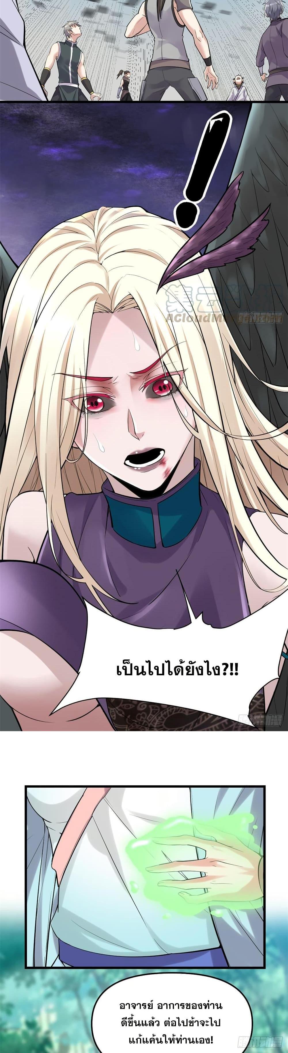 Manga-lc-com อ่านมังงะ อ่านการ์ตูน ออนไลน์ ฟรี God of War System ตอนที่ 1 2 3 4 5 6 7 8 9 10 11 12 13 14 ฟรี ไม่มีโฆษณา Manga-lc - อ่าน มังงะ อ่าน การ์ตูน ออนไลน์ อ่านมังงะ ฟรี