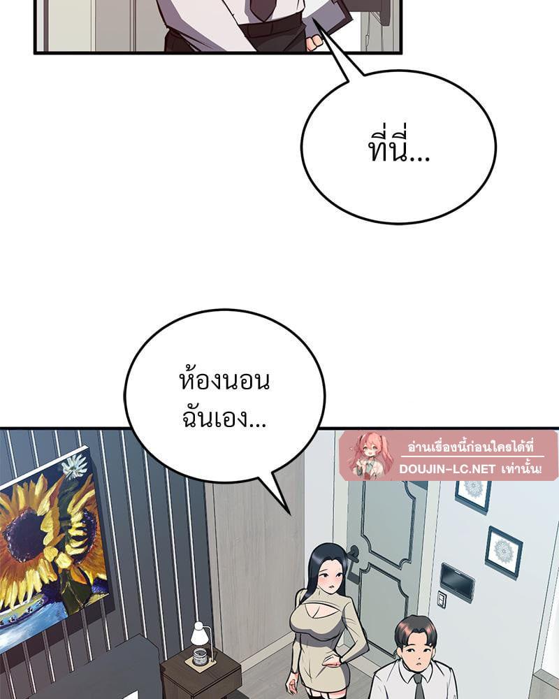 Doujin-Lc- อ่าน โดจิน มังฮวา เกาหลี ญี่ปุ่น จีน แปลไทย My Pillow Business Begins ตอนที่ 1 2 3 4 5 6 7 8 9 10 11 12 13 14 ฟรี ไม่มีโฆษณา อ่าน โดจิน Manhwa เกาหลี ญี่ปุ่น จีน เรามีครบ คัดมาให้เน้นๆ โดจิน 18+ รับประกันความฟินโดย  Doujin Lc
