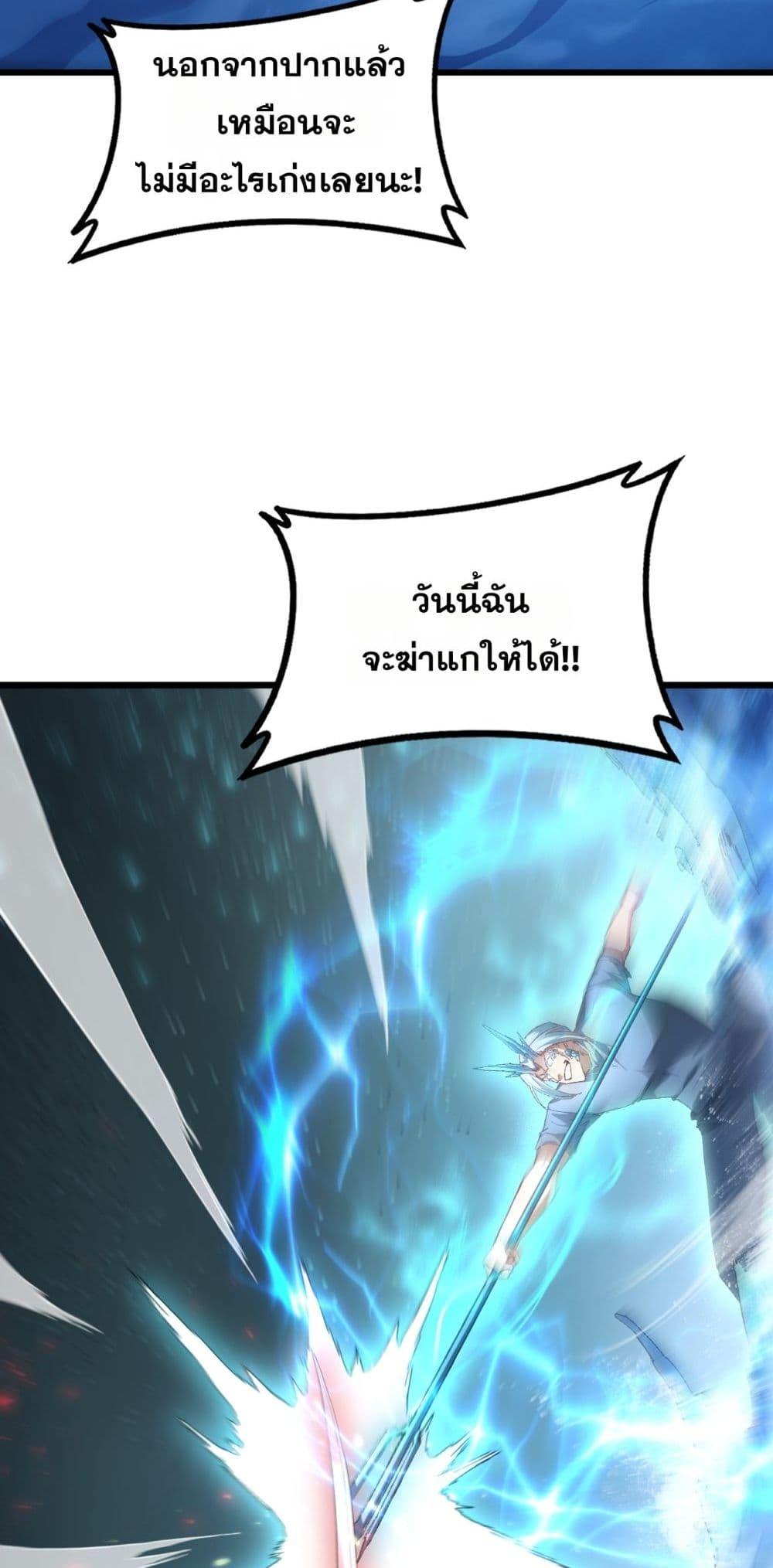 Manga-lc-com อ่านมังงะ อ่านการ์ตูน ออนไลน์ ฟรี SupremeZergLo ตอนที่ 1 2 3 4 5 6 7 8 9 10 11 12 13 14 ฟรี ไม่มีโฆษณา Manga-lc - อ่าน มังงะ อ่าน การ์ตูน ออนไลน์ อ่านมังงะ ฟรี