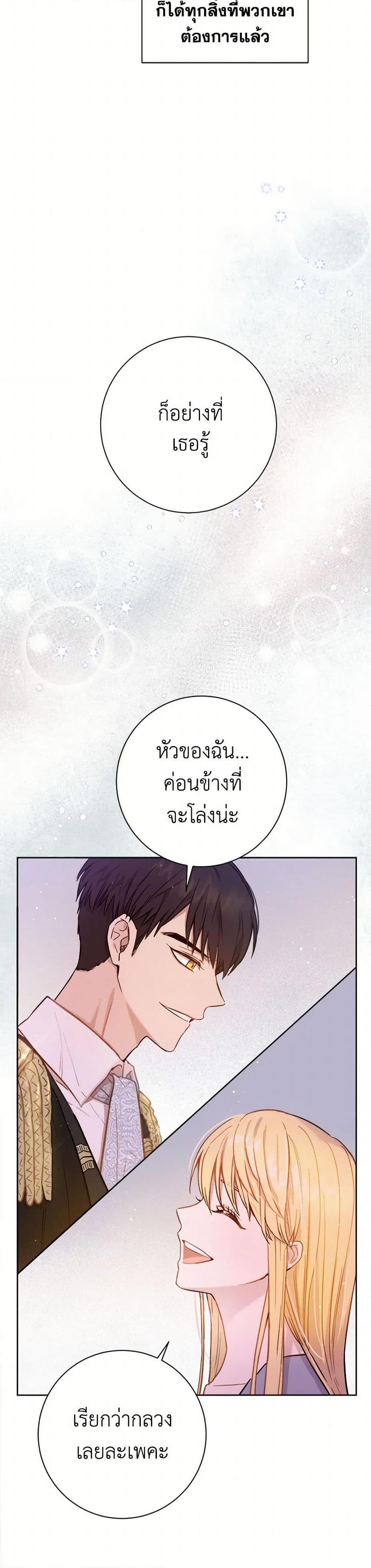 Manga-lc-com อ่านมังงะ อ่านการ์ตูน ออนไลน์ ฟรี The Heiress’s Double Life ตอนที่ 1 2 3 4 5 6 7 8 9 10 11 12 13 14 ฟรี ไม่มีโฆษณา Manga-lc - อ่าน มังงะ อ่าน การ์ตูน ออนไลน์ อ่านมังงะ ฟรี