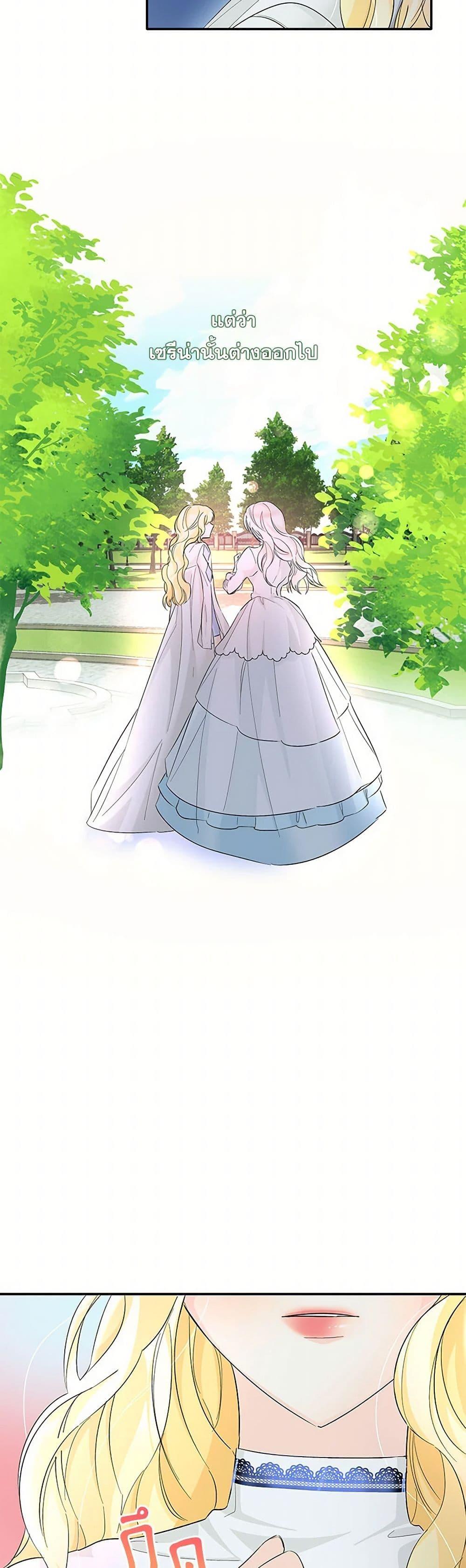 Manga-lc-com อ่านมังงะ อ่านการ์ตูน ออนไลน์ ฟรี Villains Behind the Curtains ตอนที่ 1 2 3 4 5 6 7 8 9 10 11 12 13 14 ฟรี ไม่มีโฆษณา Manga-lc - อ่าน มังงะ อ่าน การ์ตูน ออนไลน์ อ่านมังงะ ฟรี