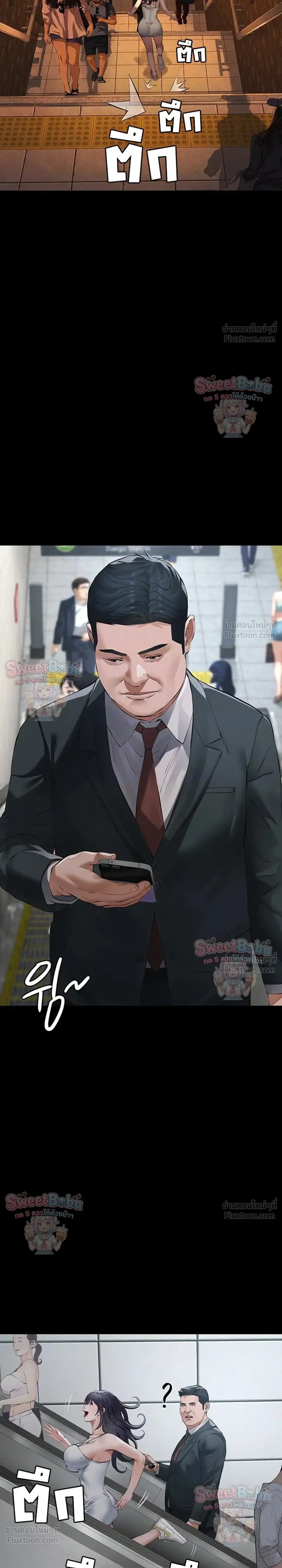 Doujin-Lc- อ่าน โดจิน มังฮวา เกาหลี ญี่ปุ่น จีน แปลไทย Papa Kacheu ความลับ 20 ปี กับลูกสาวที่ (ไม่) ใช่ลูก ตอนที่ 1 2 3 4 5 6 7 8 9 10 11 12 13 14 ฟรี ไม่มีโฆษณา อ่าน โดจิน Manhwa เกาหลี ญี่ปุ่น จีน เรามีครบ คัดมาให้เน้นๆ โดจิน 18+ รับประกันความฟินโดย  Doujin Lc