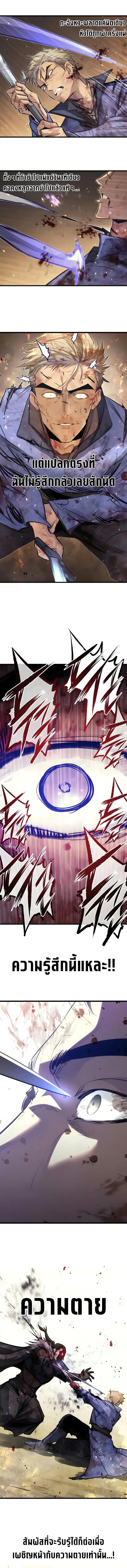 Manga-lc-com อ่านมังงะ อ่านการ์ตูน ออนไลน์ ฟรี The Regressed Mercenary’s Machinations ตำนานราชาแห่งทห ตอนที่ 1 2 3 4 5 6 7 8 9 10 11 12 13 14 ฟรี ไม่มีโฆษณา Manga-lc - อ่าน มังงะ อ่าน การ์ตูน ออนไลน์ อ่านมังงะ ฟรี
