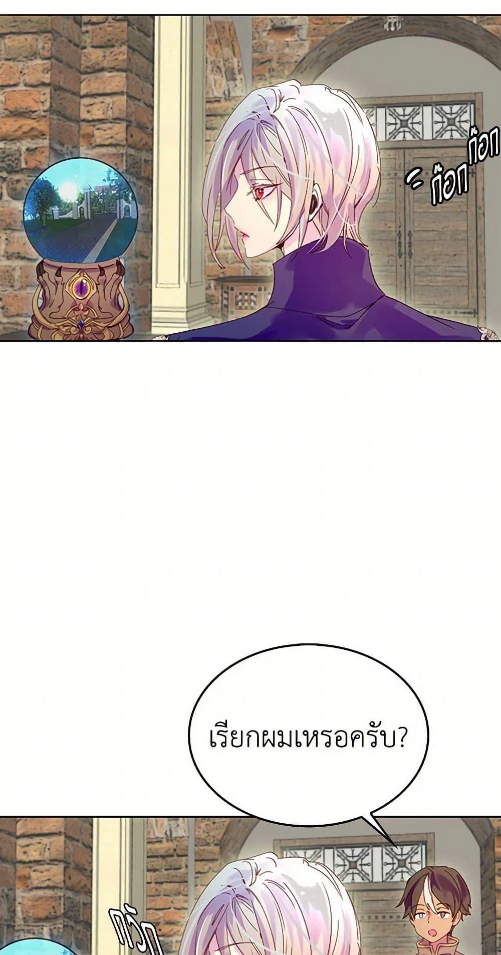 Manga-lc-com อ่านมังงะ อ่านการ์ตูน ออนไลน์ ฟรี Miss Not-So Sidekick ตอนที่ 1 2 3 4 5 6 7 8 9 10 11 12 13 14 ฟรี ไม่มีโฆษณา Manga-lc - อ่าน มังงะ อ่าน การ์ตูน ออนไลน์ อ่านมังงะ ฟรี