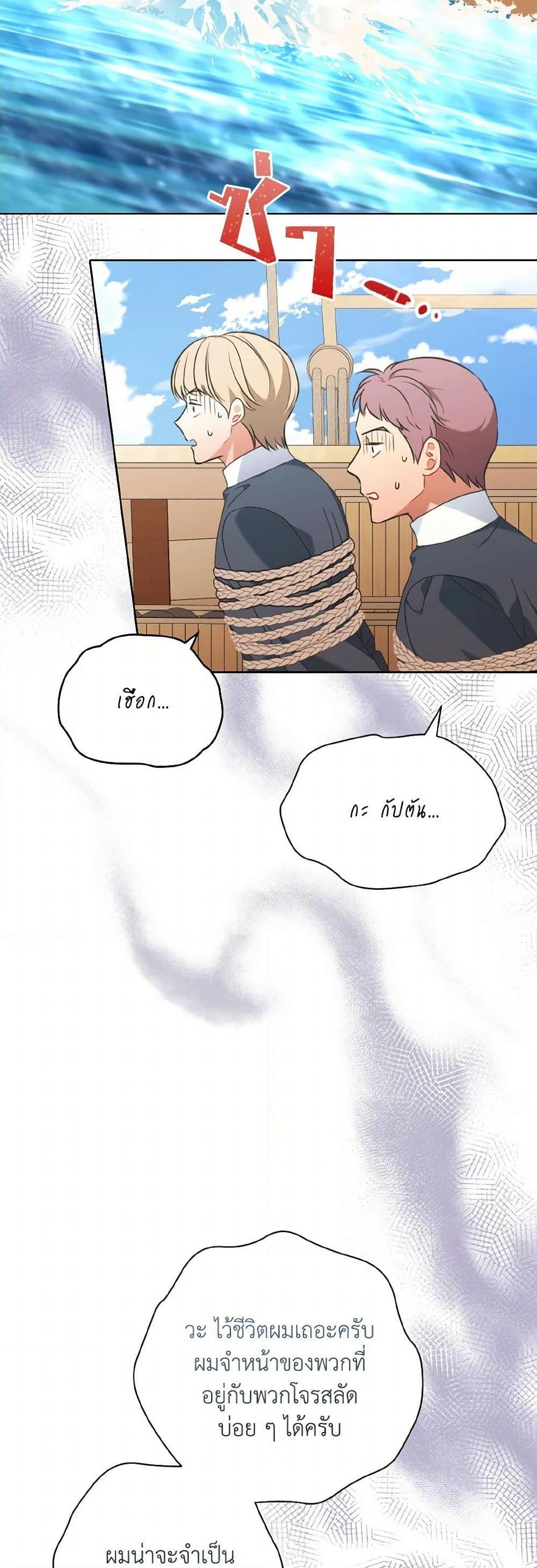 Manga-lc-com อ่านมังงะ อ่านการ์ตูน ออนไลน์ ฟรี The Wicked Ladies in Waiting ตอนที่ 1 2 3 4 5 6 7 8 9 10 11 12 13 14 ฟรี ไม่มีโฆษณา Manga-lc - อ่าน มังงะ อ่าน การ์ตูน ออนไลน์ อ่านมังงะ ฟรี