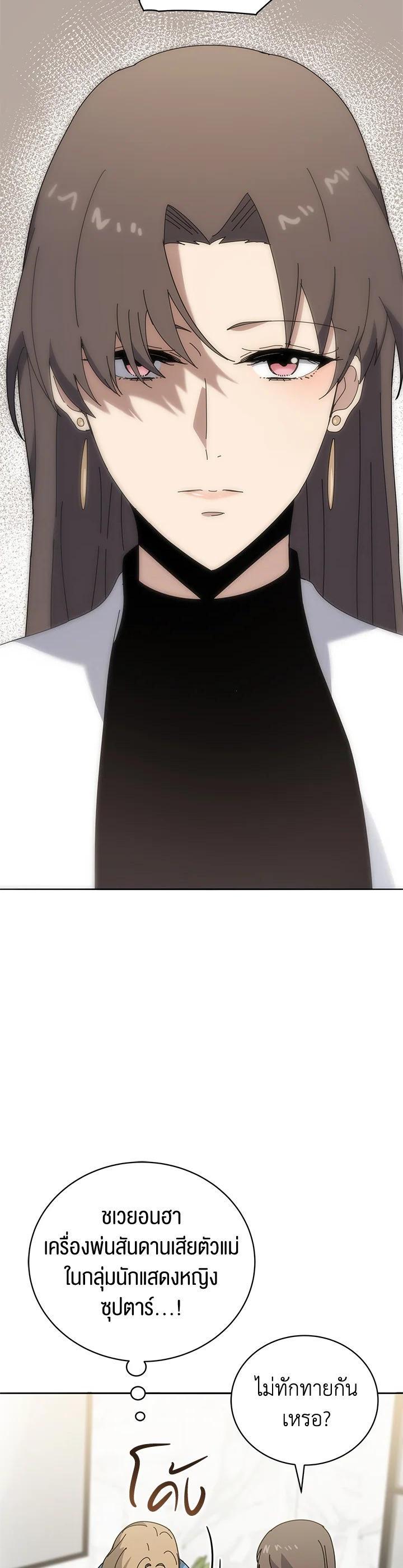 Manga-lc-com อ่านมังงะ อ่านการ์ตูน ออนไลน์ ฟรี The Descent of the Demonic Master ตอนที่ 1 2 3 4 5 6 7 8 9 10 11 12 13 14 ฟรี ไม่มีโฆษณา Manga-lc - อ่าน มังงะ อ่าน การ์ตูน ออนไลน์ อ่านมังงะ ฟรี