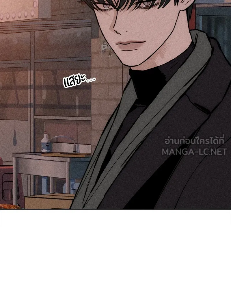 บุปผารุ่มราคะ ตอนที่ 33 รูปที่ 90