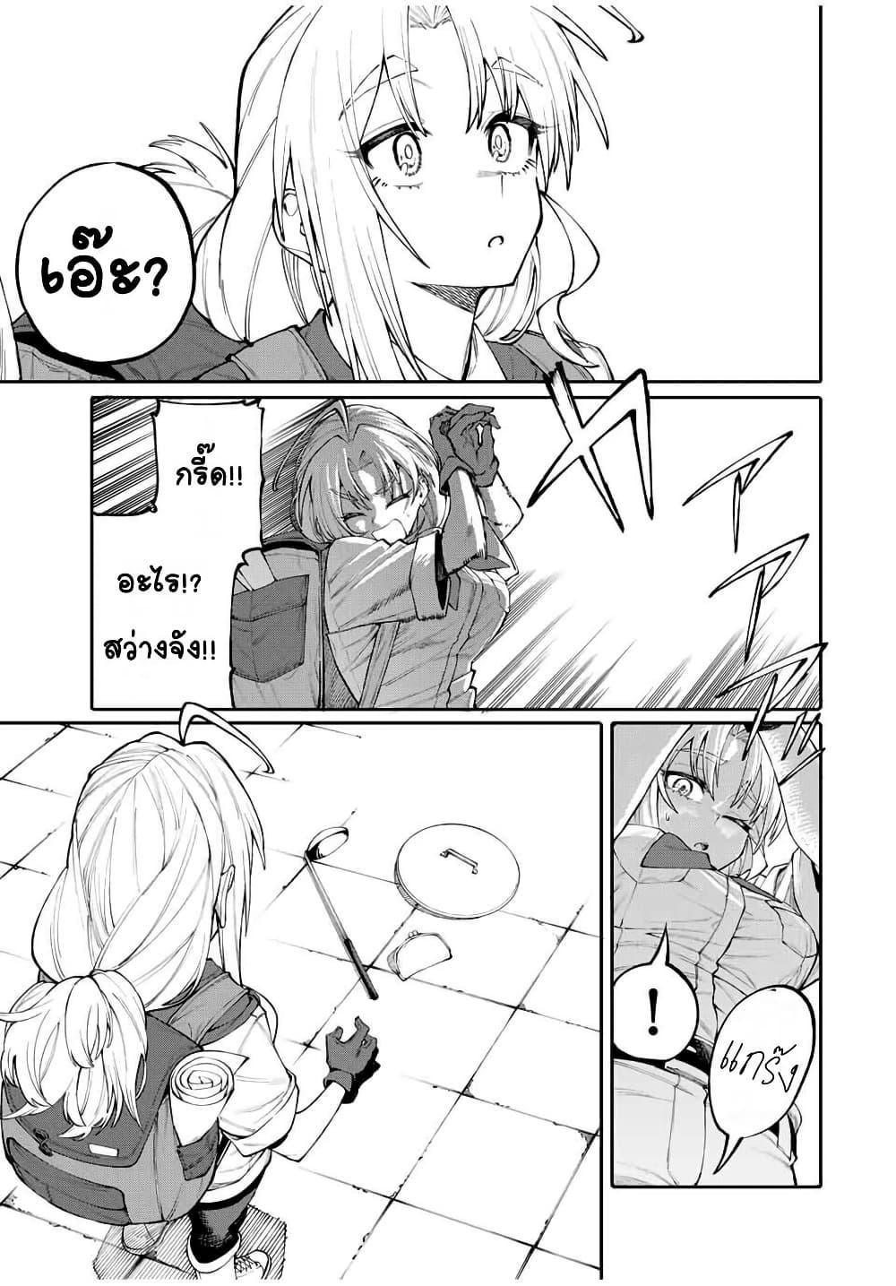 Manga-lc-com อ่านมังงะ อ่านการ์ตูน ออนไลน์ ฟรี I’m a Mother Adventurer, and Thanks to the Login Bonus, I’ve Unlocked the Skill “Housewife.” ตอนที่ 1 2 3 4 5 6 7 8 9 10 11 12 13 14 ฟรี ไม่มีโฆษณา Manga-lc - อ่าน มังงะ อ่าน การ์ตูน ออนไลน์ อ่านมังงะ ฟรี