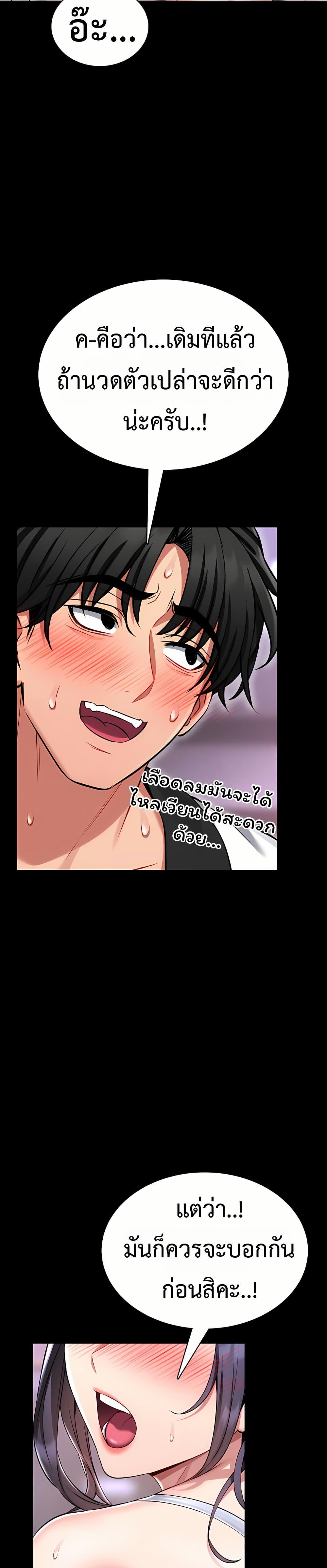 Doujin-Lc- อ่าน โดจิน มังฮวา เกาหลี ญี่ปุ่น จีน แปลไทย I Will Teach ตอนที่ 1 2 3 4 5 6 7 8 9 10 11 12 13 14 ฟรี ไม่มีโฆษณา อ่าน โดจิน Manhwa เกาหลี ญี่ปุ่น จีน เรามีครบ คัดมาให้เน้นๆ โดจิน 18+ รับประกันความฟินโดย  Doujin Lc