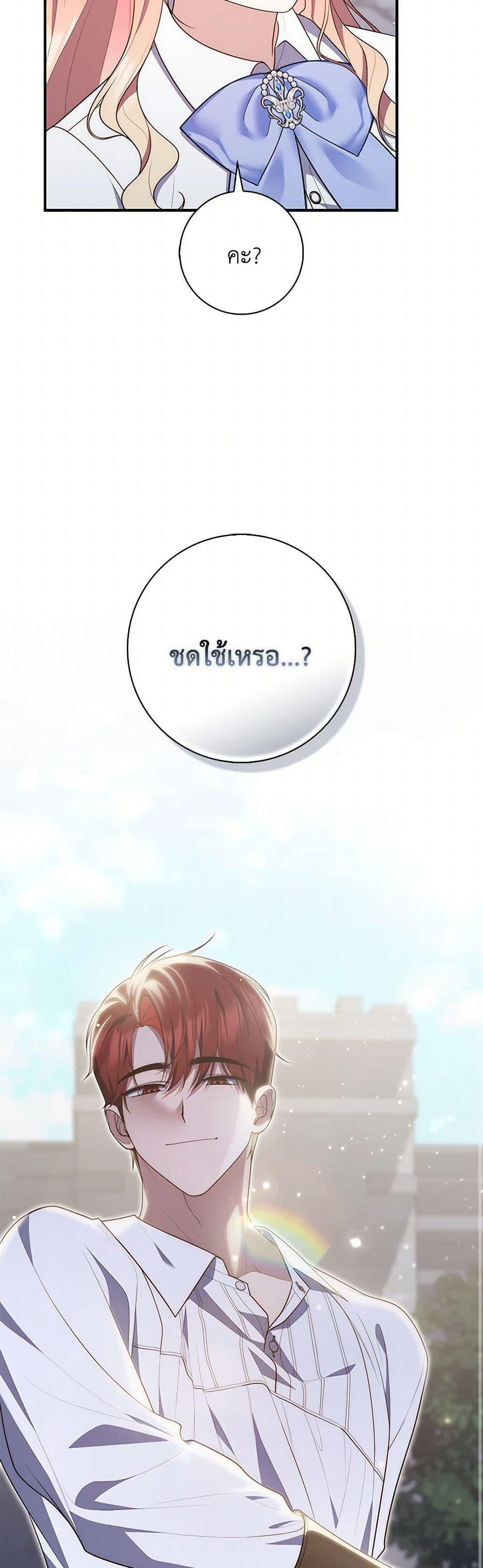Manga-lc-com อ่านมังงะ อ่านการ์ตูน ออนไลน์ ฟรี Fortune-Telling Lady ตอนที่ 1 2 3 4 5 6 7 8 9 10 11 12 13 14 ฟรี ไม่มีโฆษณา Manga-lc - อ่าน มังงะ อ่าน การ์ตูน ออนไลน์ อ่านมังงะ ฟรี