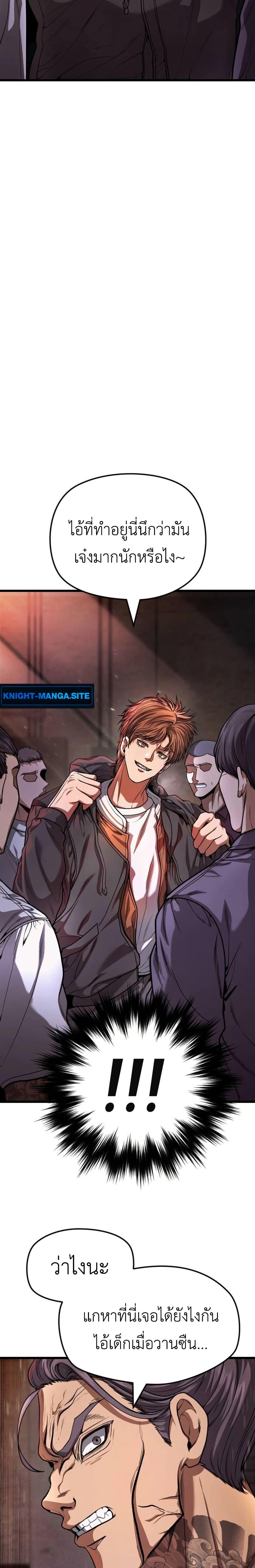 Manga-lc-com อ่านมังงะ อ่านการ์ตูน ออนไลน์ ฟรี War of the Stray Dogs ตอนที่ 1 2 3 4 5 6 7 8 9 10 11 12 13 14 ฟรี ไม่มีโฆษณา Manga-lc - อ่าน มังงะ อ่าน การ์ตูน ออนไลน์ อ่านมังงะ ฟรี