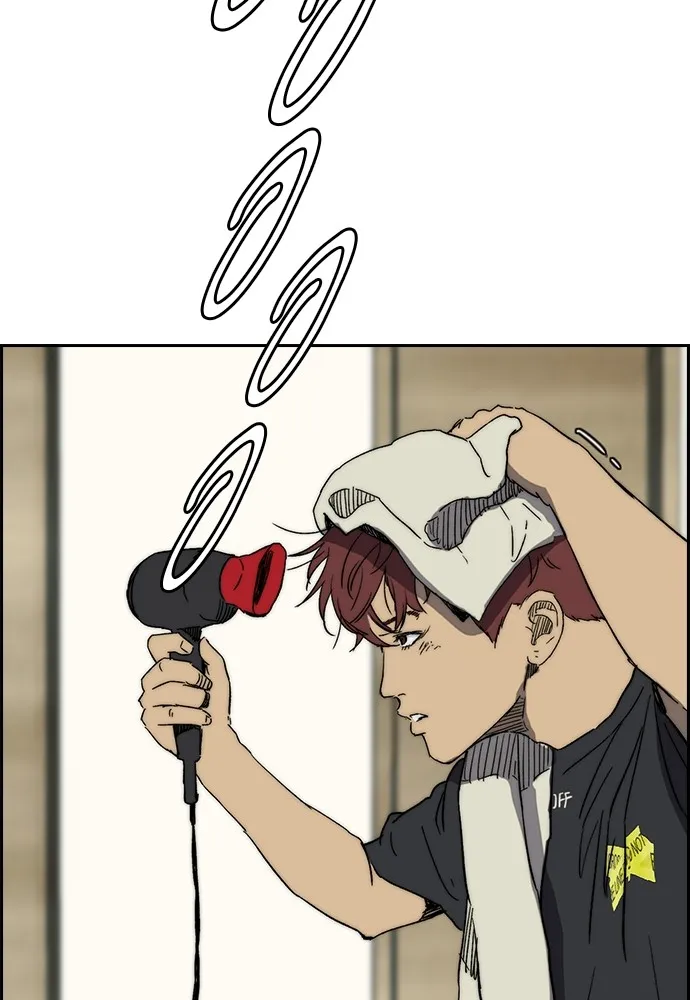 ปั่นสู้ฝันbrWind Breaker ตอนที่ 88 รูปที่ 14