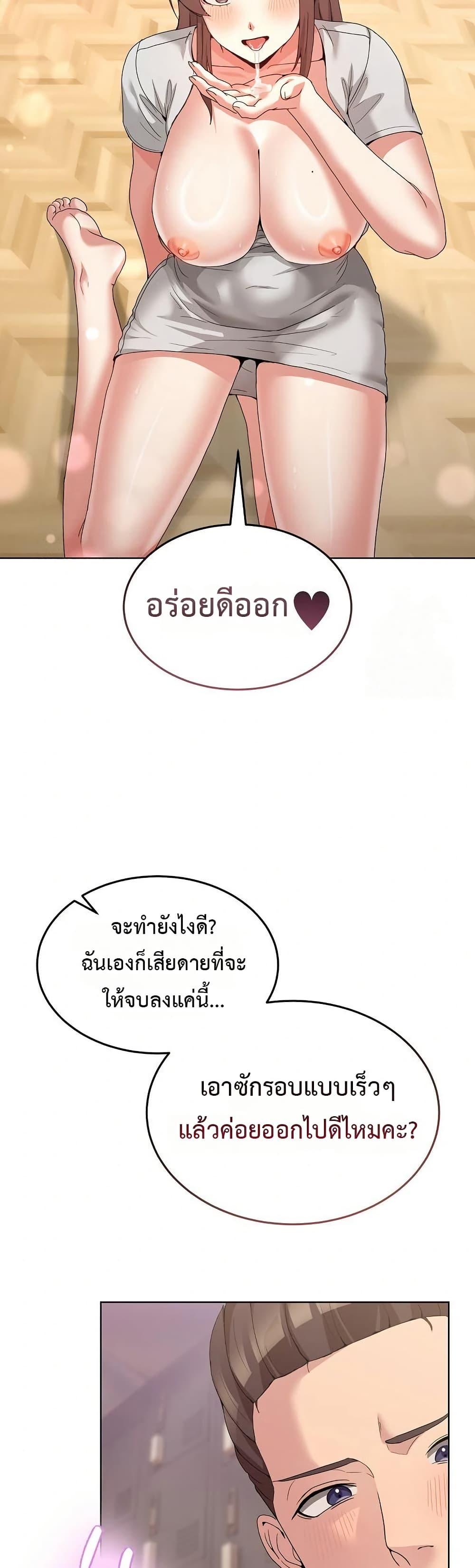 Doujin-Lc- อ่าน โดจิน มังฮวา เกาหลี ญี่ปุ่น จีน แปลไทย No Men Allowed ตอนที่ 1 2 3 4 5 6 7 8 9 10 11 12 13 14 ฟรี ไม่มีโฆษณา อ่าน โดจิน Manhwa เกาหลี ญี่ปุ่น จีน เรามีครบ คัดมาให้เน้นๆ โดจิน 18+ รับประกันความฟินโดย  Doujin Lc