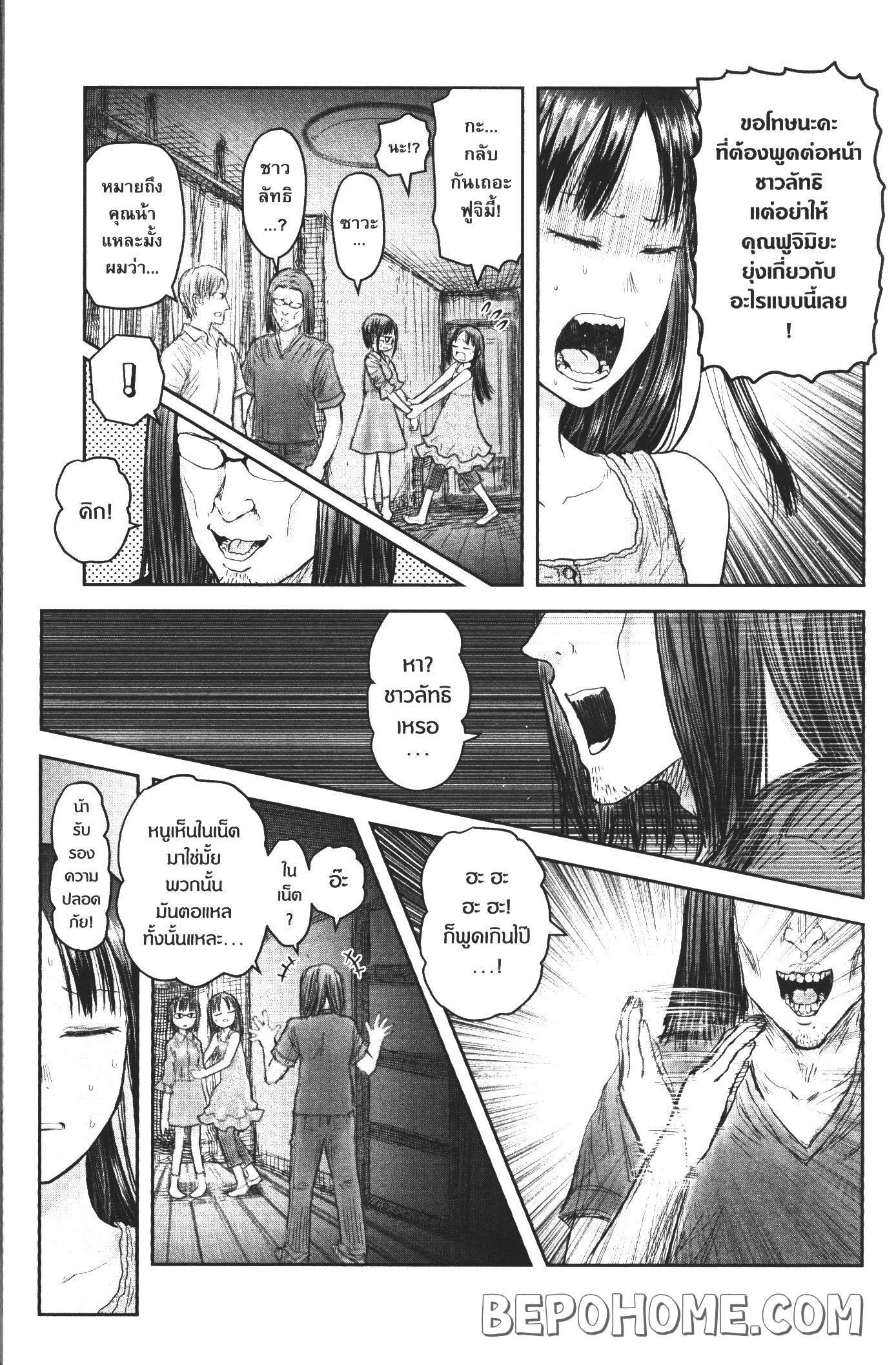 Manga-lc-com อ่านมังงะ อ่านการ์ตูน ออนไลน์ ฟรี Isekai Ojisan ตอนที่ 1 2 3 4 5 6 7 8 9 10 11 12 13 14 ฟรี ไม่มีโฆษณา Manga-lc - อ่าน มังงะ อ่าน การ์ตูน ออนไลน์ อ่านมังงะ ฟรี