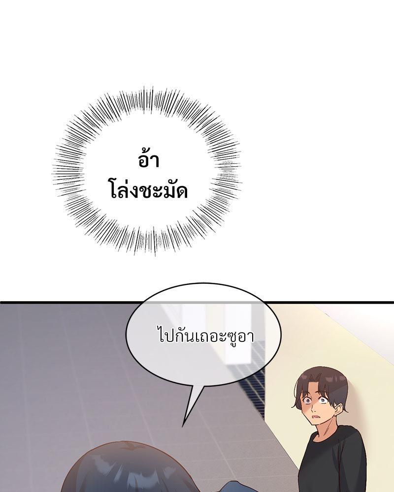 Doujin-Lc- อ่าน โดจิน มังฮวา เกาหลี ญี่ปุ่น จีน แปลไทย Playing On Hard Mode ตอนที่ 1 2 3 4 5 6 7 8 9 10 11 12 13 14 ฟรี ไม่มีโฆษณา อ่าน โดจิน Manhwa เกาหลี ญี่ปุ่น จีน เรามีครบ คัดมาให้เน้นๆ โดจิน 18+ รับประกันความฟินโดย  Doujin Lc