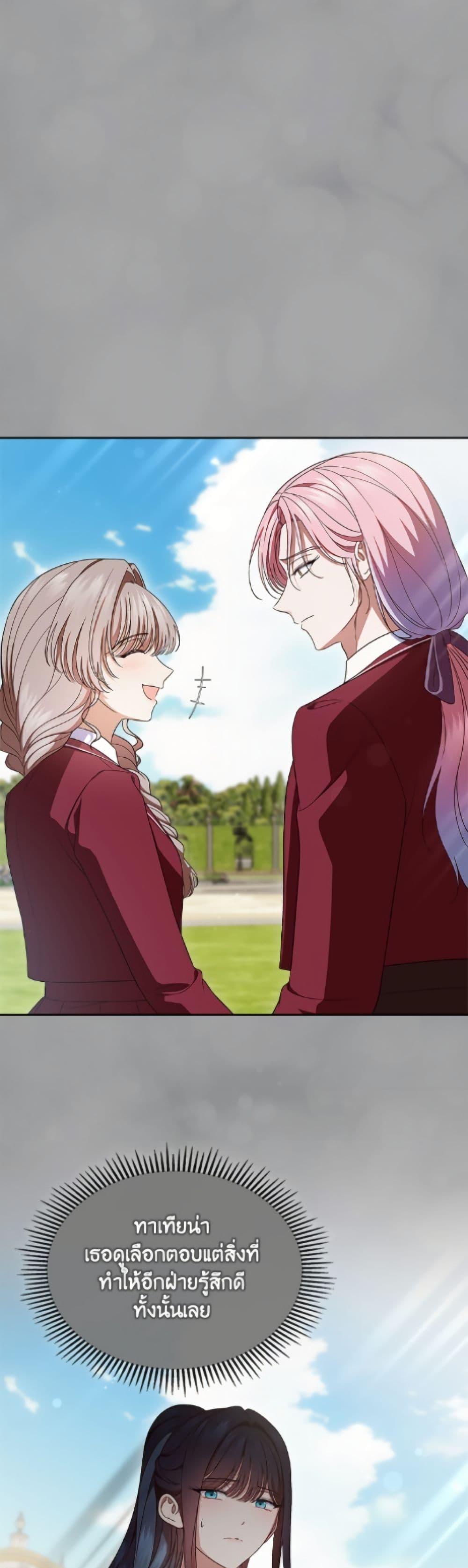 Manga-lc-com อ่านมังงะ อ่านการ์ตูน ออนไลน์ ฟรี I Stole the Heroine’s First Love ตอนที่ 1 2 3 4 5 6 7 8 9 10 11 12 13 14 ฟรี ไม่มีโฆษณา Manga-lc - อ่าน มังงะ อ่าน การ์ตูน ออนไลน์ อ่านมังงะ ฟรี