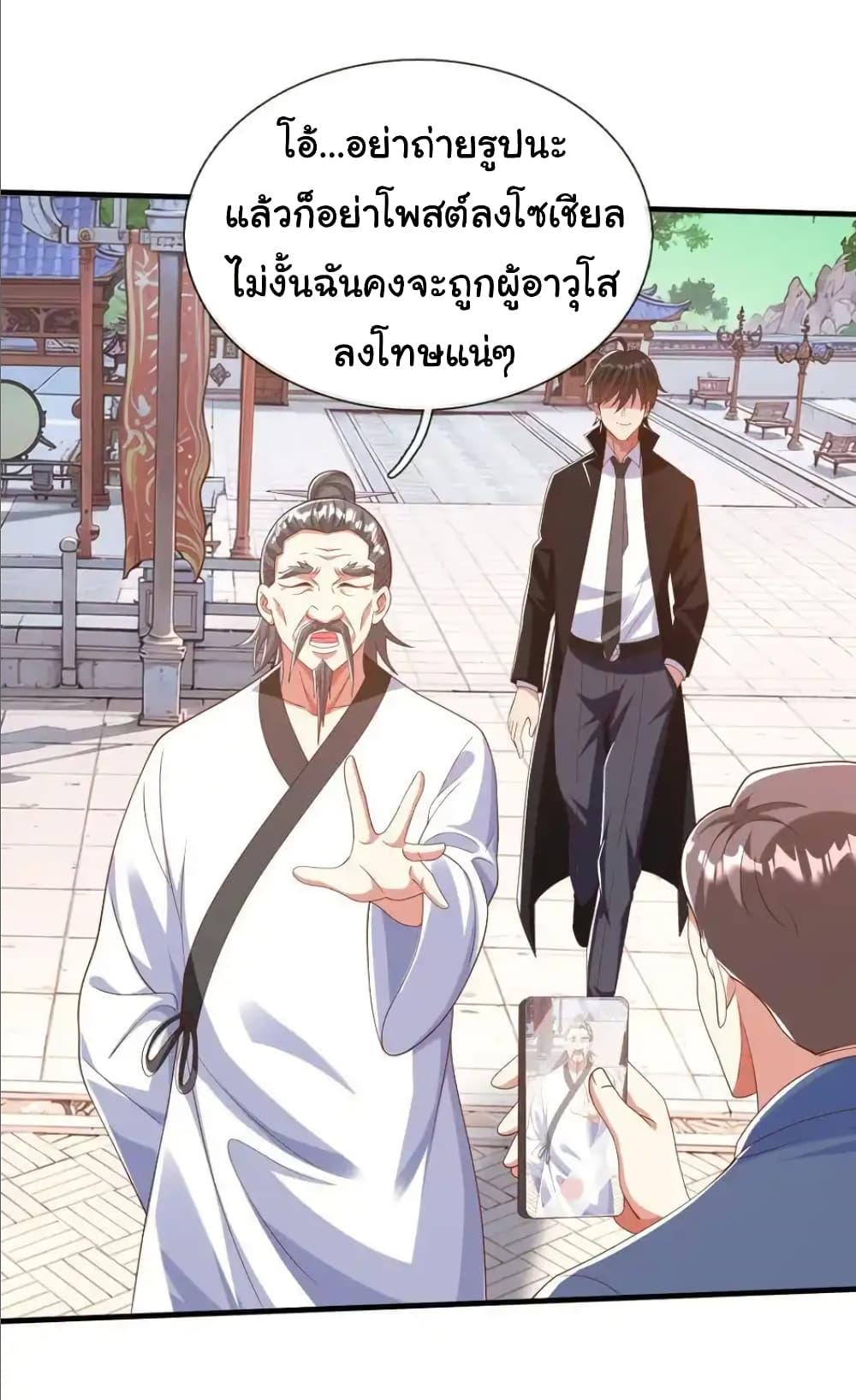 Manga-lc-com อ่านมังงะ อ่านการ์ตูน ออนไลน์ ฟรี I cultivated to become a god in the city ตอนที่ 1 2 3 4 5 6 7 8 9 10 11 12 13 14 ฟรี ไม่มีโฆษณา Manga-lc - อ่าน มังงะ อ่าน การ์ตูน ออนไลน์ อ่านมังงะ ฟรี