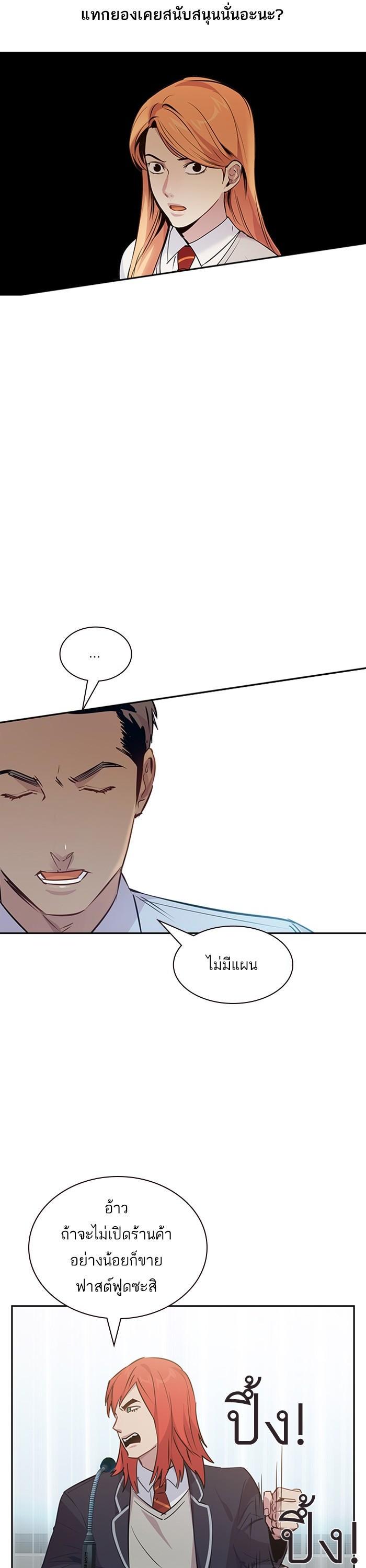 Manga-lc-com อ่านมังงะ อ่านการ์ตูน ออนไลน์ ฟรี The World Is Money and Power กลโกงโลกพนัน ตอนที่ 1 2 3 4 5 6 7 8 9 10 11 12 13 14 ฟรี ไม่มีโฆษณา Manga-lc - อ่าน มังงะ อ่าน การ์ตูน ออนไลน์ อ่านมังงะ ฟรี